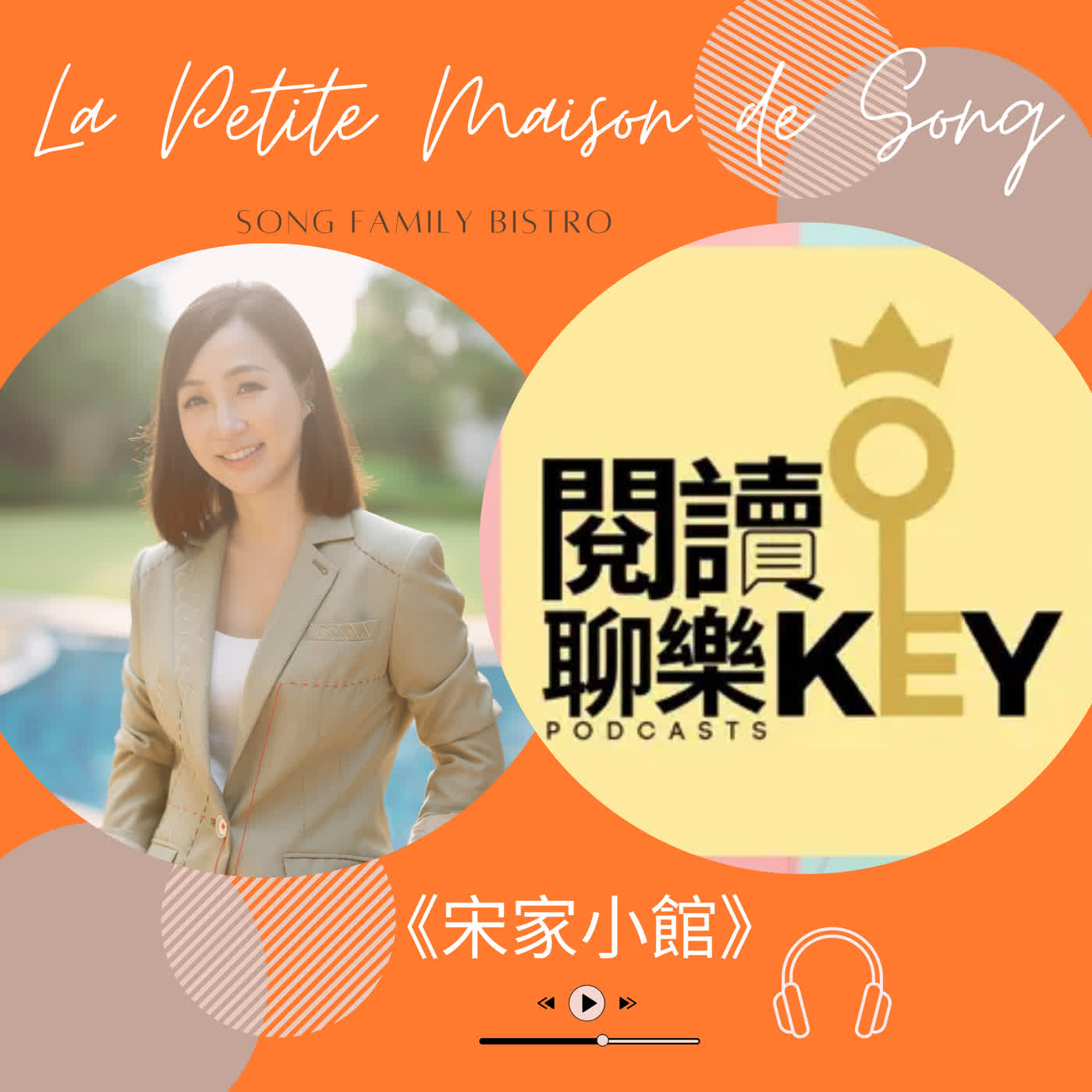 EP157 | 閱讀沒有低消：解鎖你的心靈關鍵字，找回最純粹的讀書樂趣 ft. 閱讀聊樂Key episode artwork