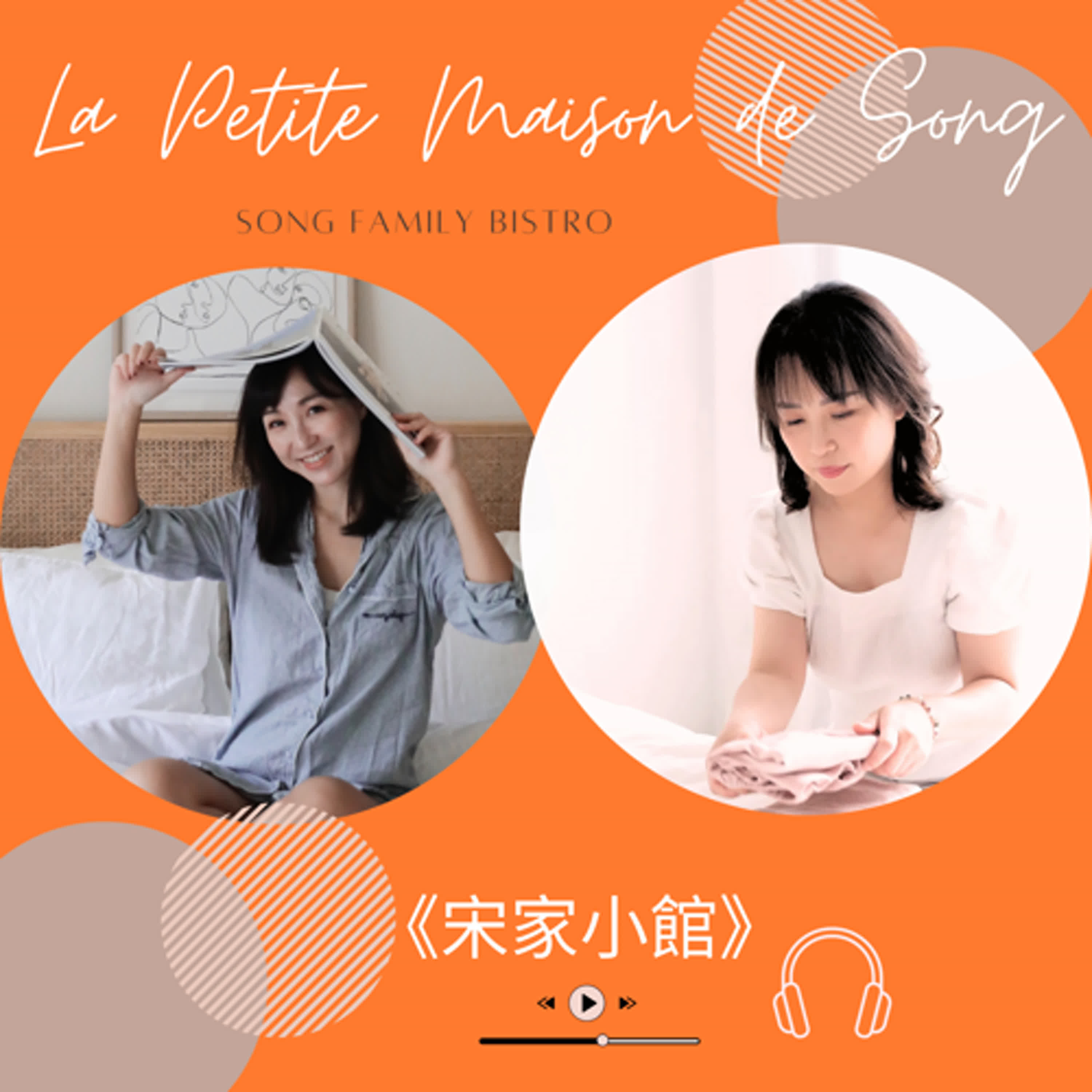 EP102┃年前大掃除的整理術 episode artwork