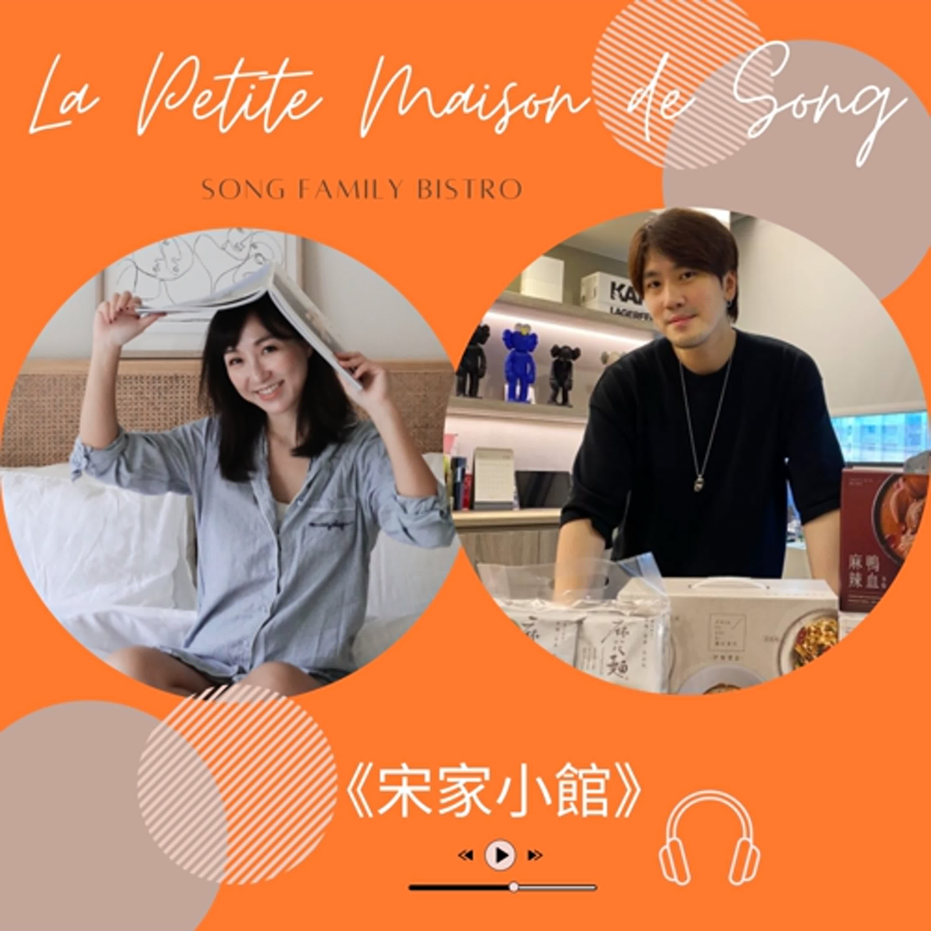 EP120｜40+的減法生活學 ft. 賈以食日主理人 衛斯理 episode artwork