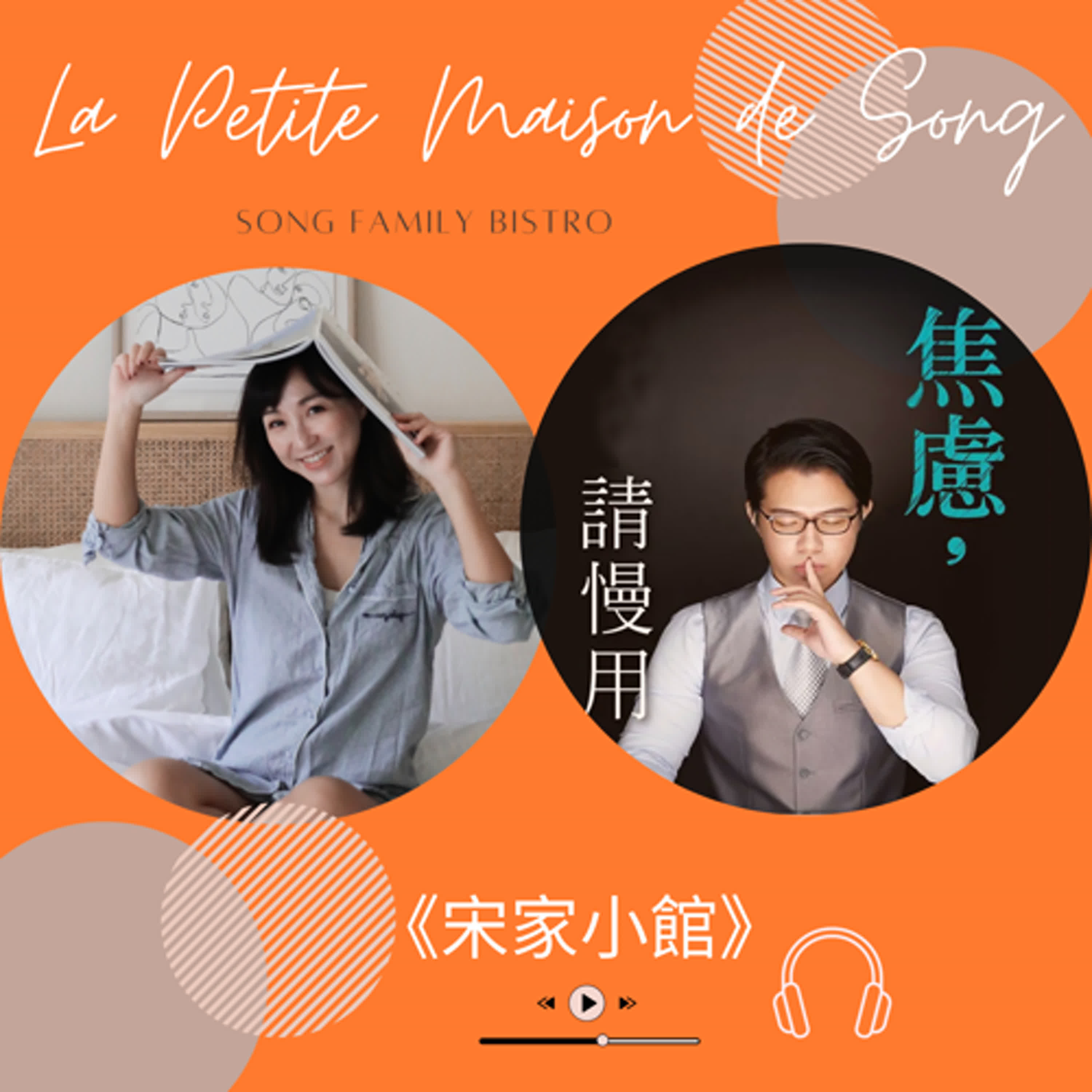 EP97┃從低谷翻身到房地產談判高手的人生故事(ft. 談判大叔 陳侯勳Art) episode artwork