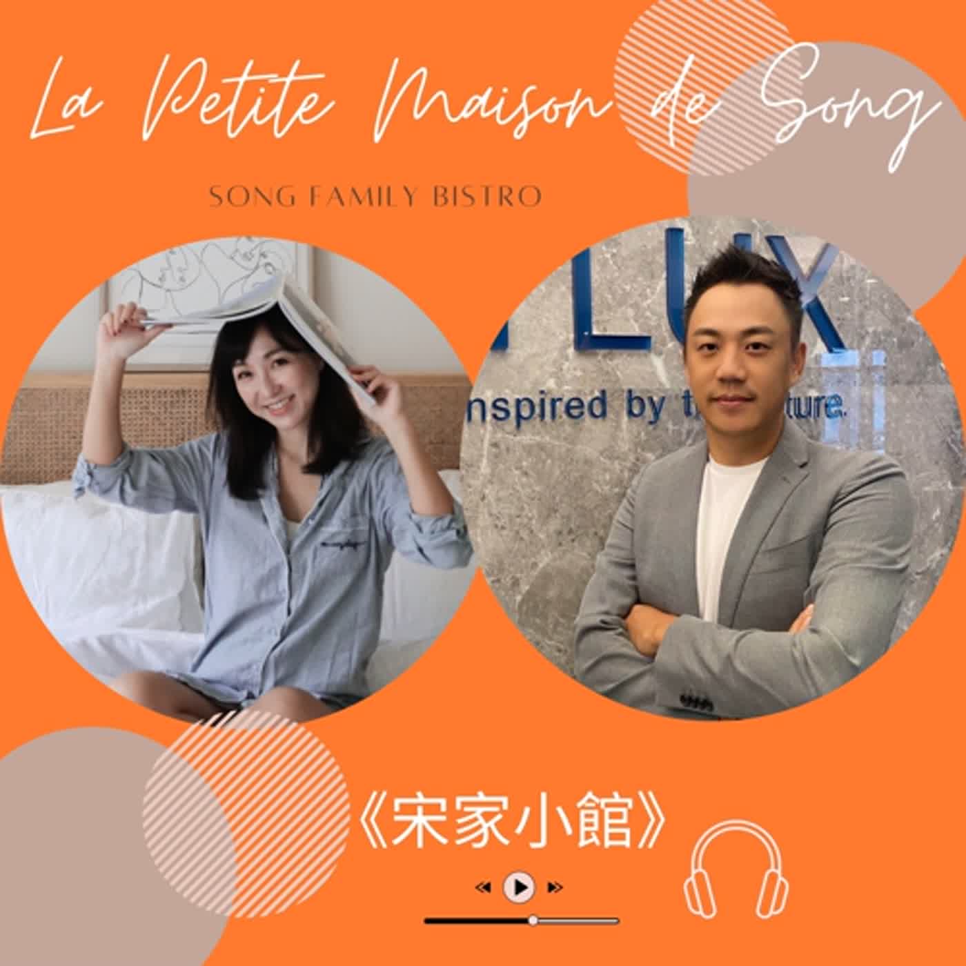 EP42┃突破職場障礙：高階經理人啟發你的自我進化之道 episode artwork