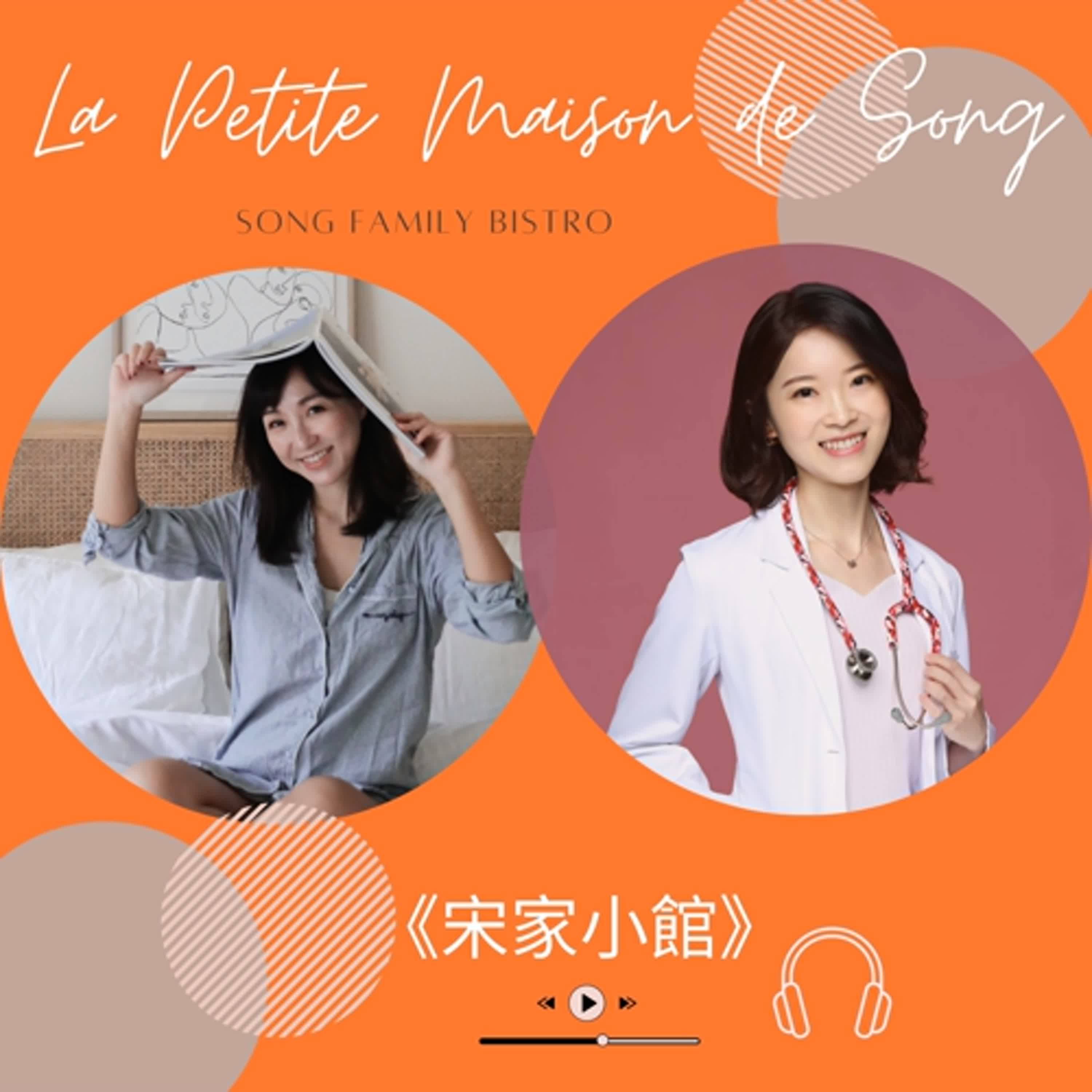 EP82┃孩子健康成長的關鍵：打造不生病的好體質，從均衡飲食與環境保護開始(兒科 -歐淑娟醫師) episode artwork