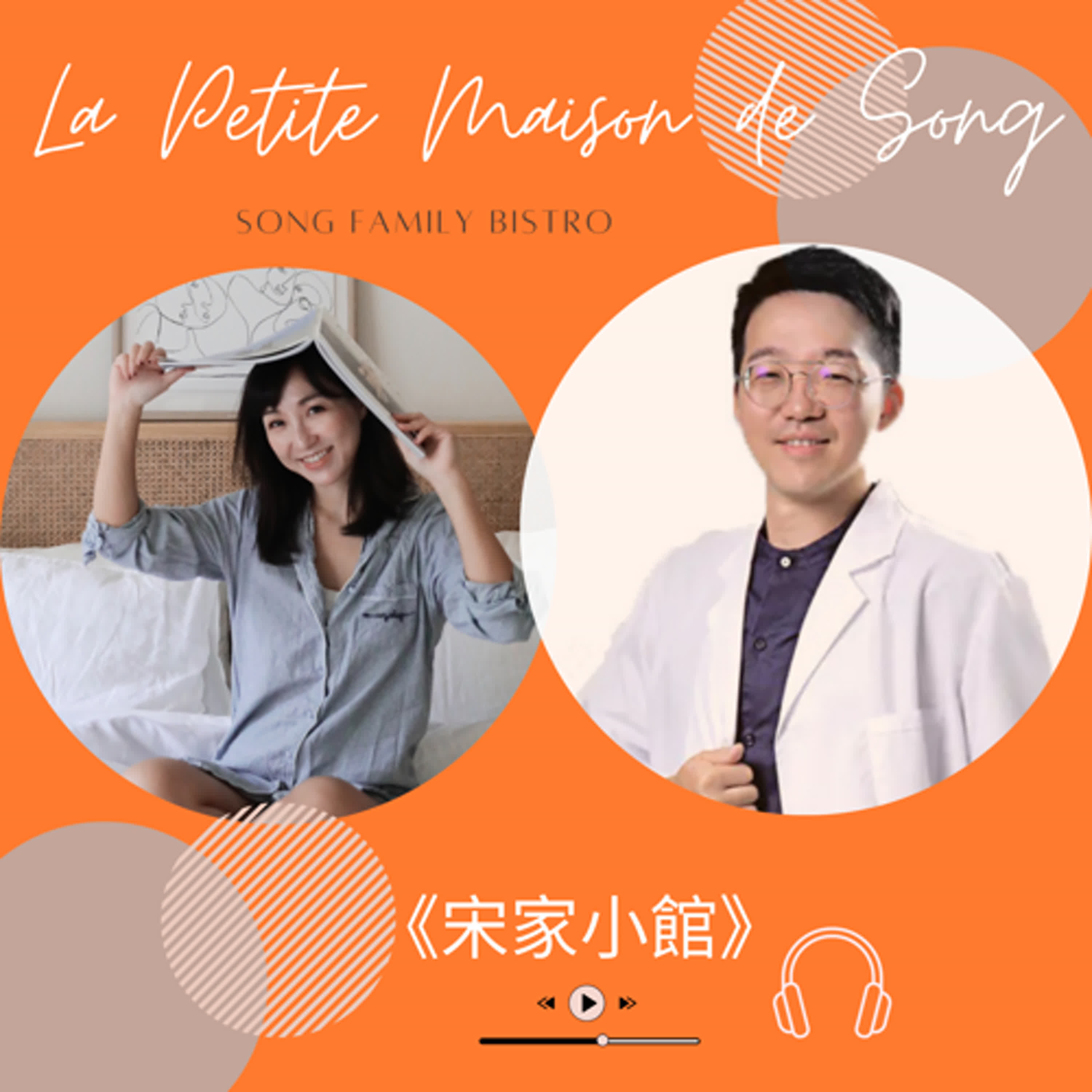 Ep127 | 做好產品，竟然變成最難的一條路？」專訪本質研究創辦人 KT episode artwork