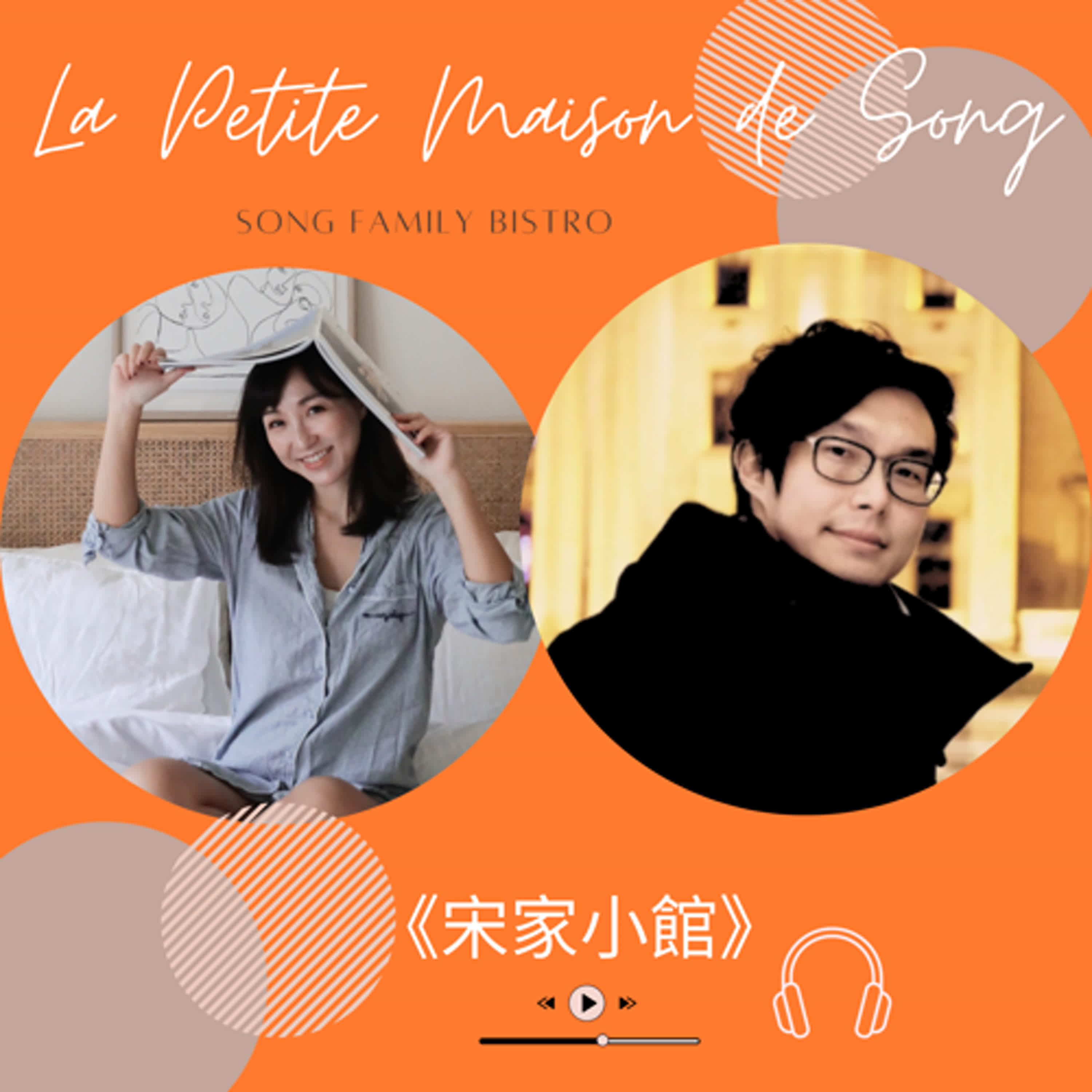 EP109┃從開瓶器到幸福居家：Kanari家飾品牌的設計哲學與創業之路 episode artwork