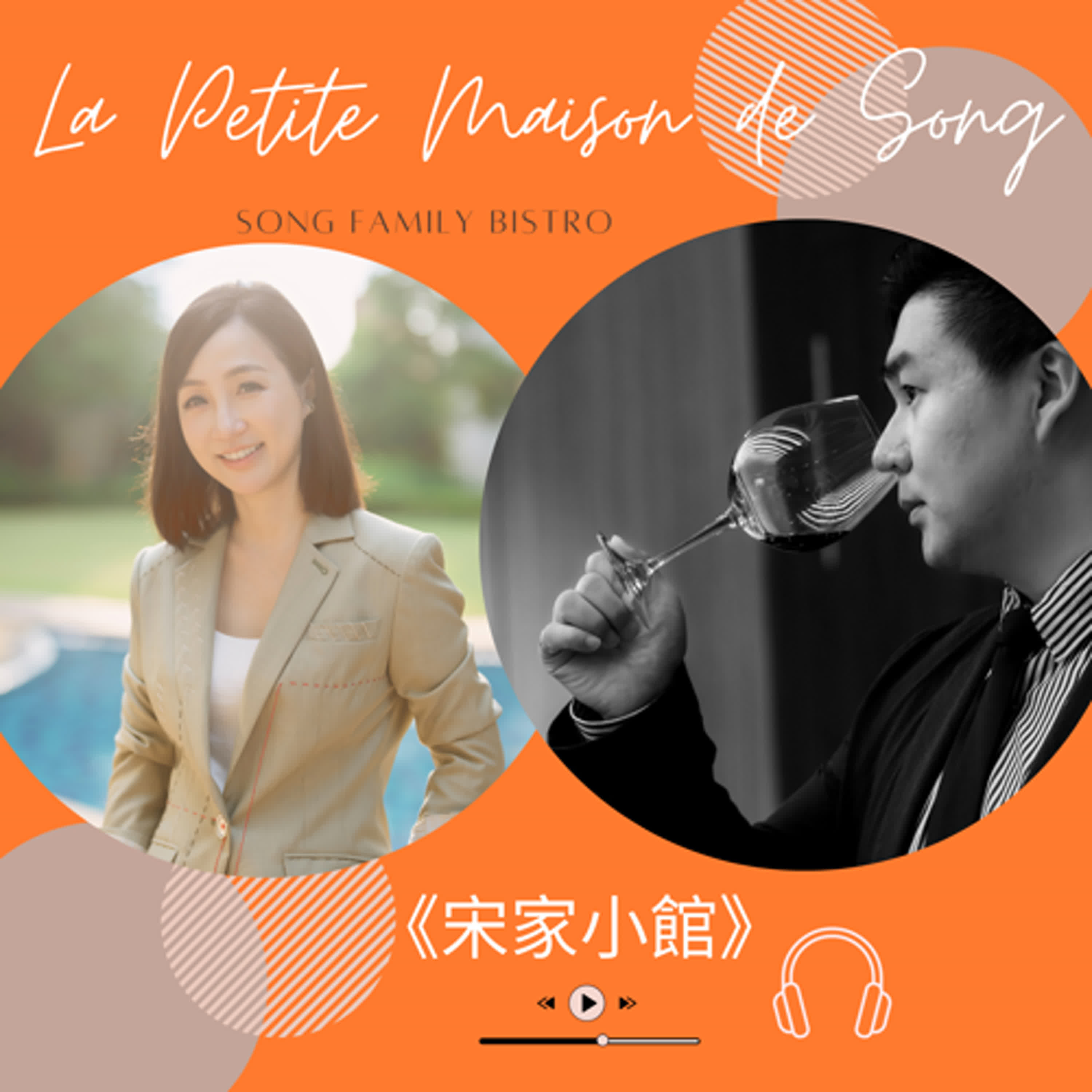 EP153 | 一位寡婦撐起的香檳世紀：法國BOLLINGER，時間釀成的氣泡 episode artwork