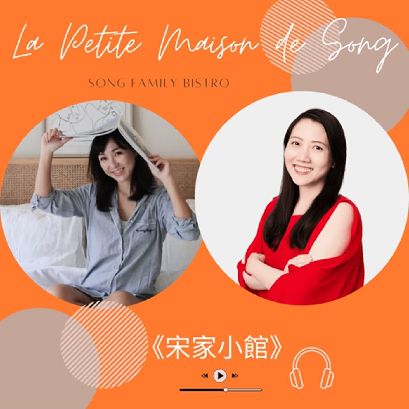 EP45┃共創未來：探索創業之路 ft. 陳怡蓉 Kate｜識富天使會 執行長 episode artwork