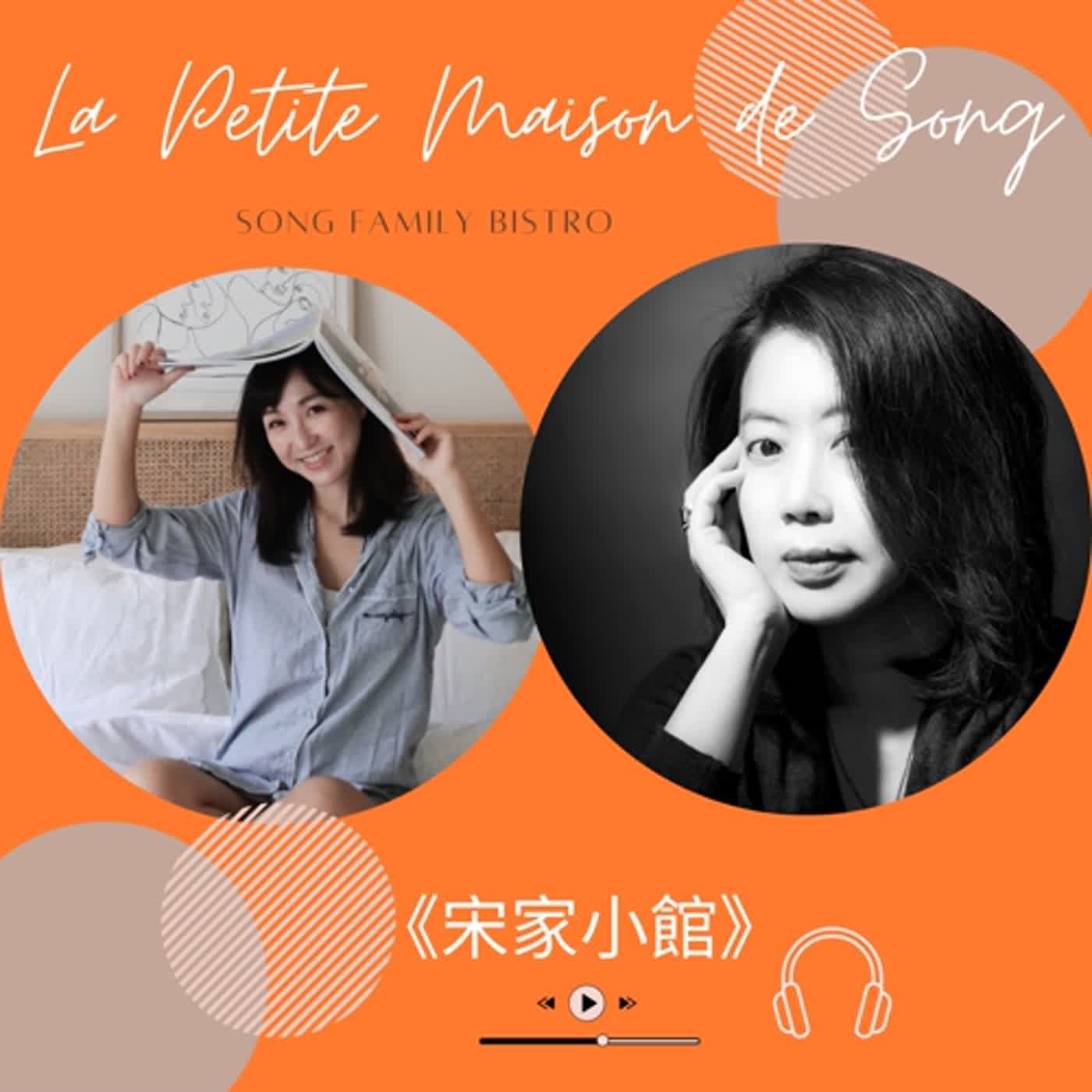 EP21┃從女性內褲到洗衣精的永續精神 episode artwork