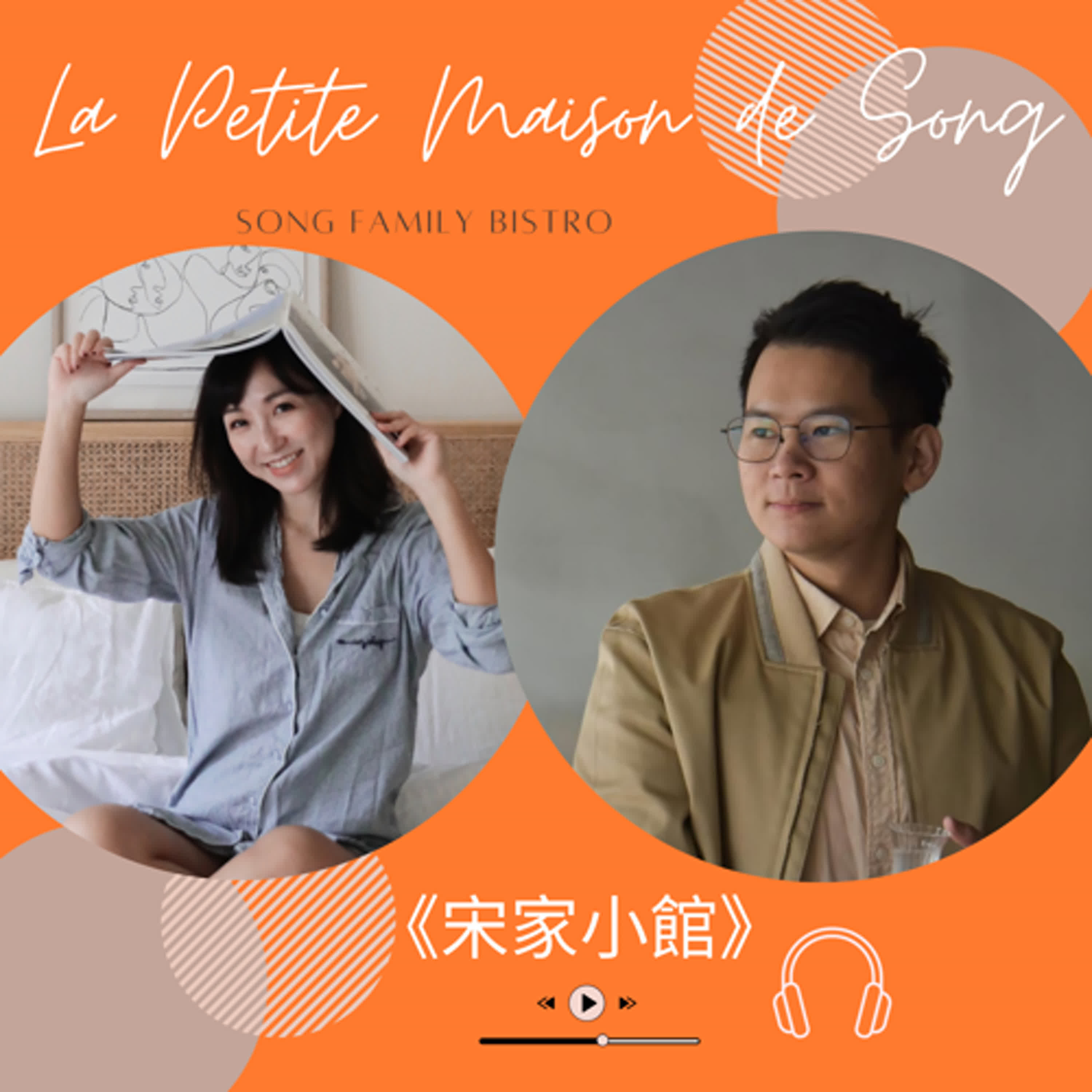 Ep147 | 清酒的孤寂美學：唎酒師Allen的十年修行 episode artwork