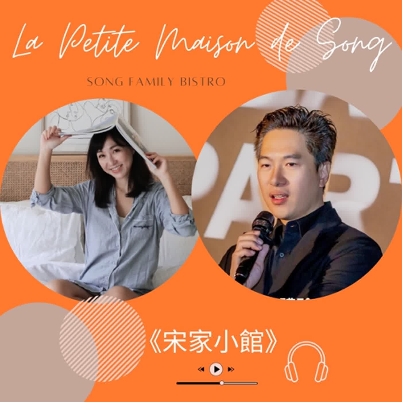 EP60┃未來之光：天衍互動與科技美學的交錯 episode artwork