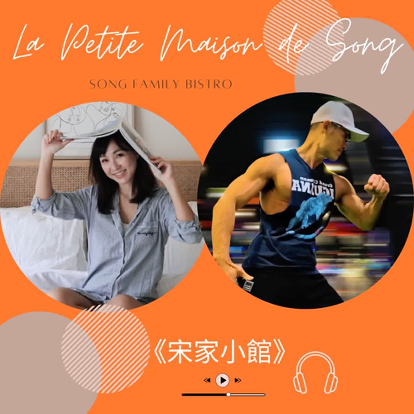 EP50┃從企業管理顧問到健身教練：揭開體脂8%的轉型之路 episode artwork