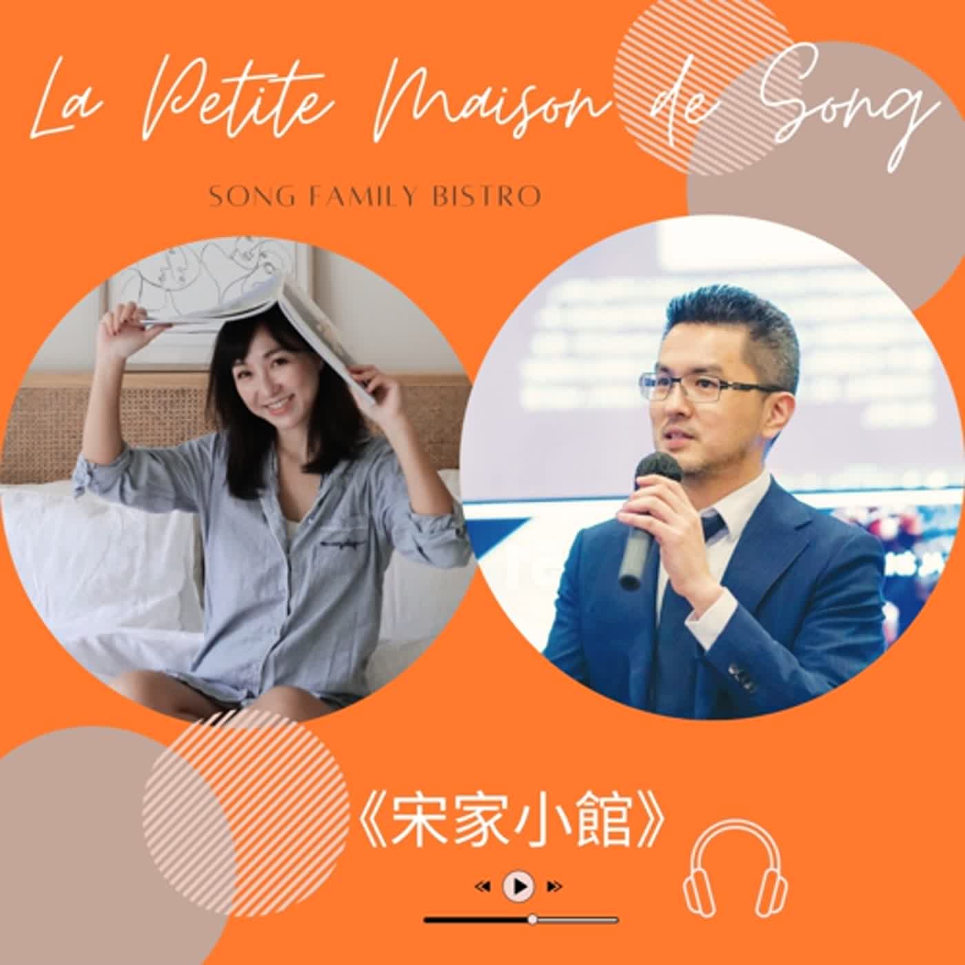 EP53┃從草創到全球：沈書緯的AI長尾效應與規模化策略 episode artwork