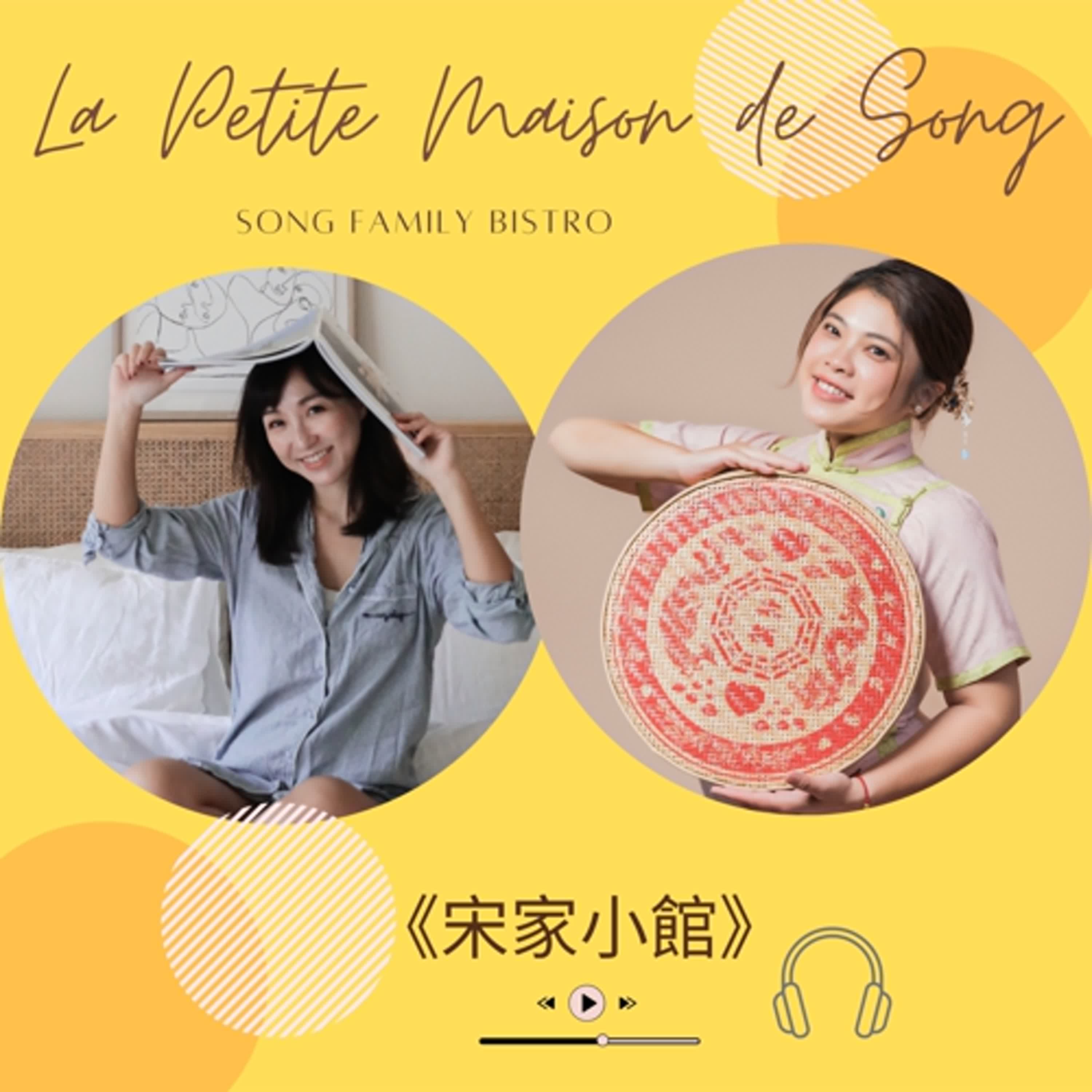 S2 EP6 婚禮特輯┃媒人婆的智慧：提親談判專家的秘密