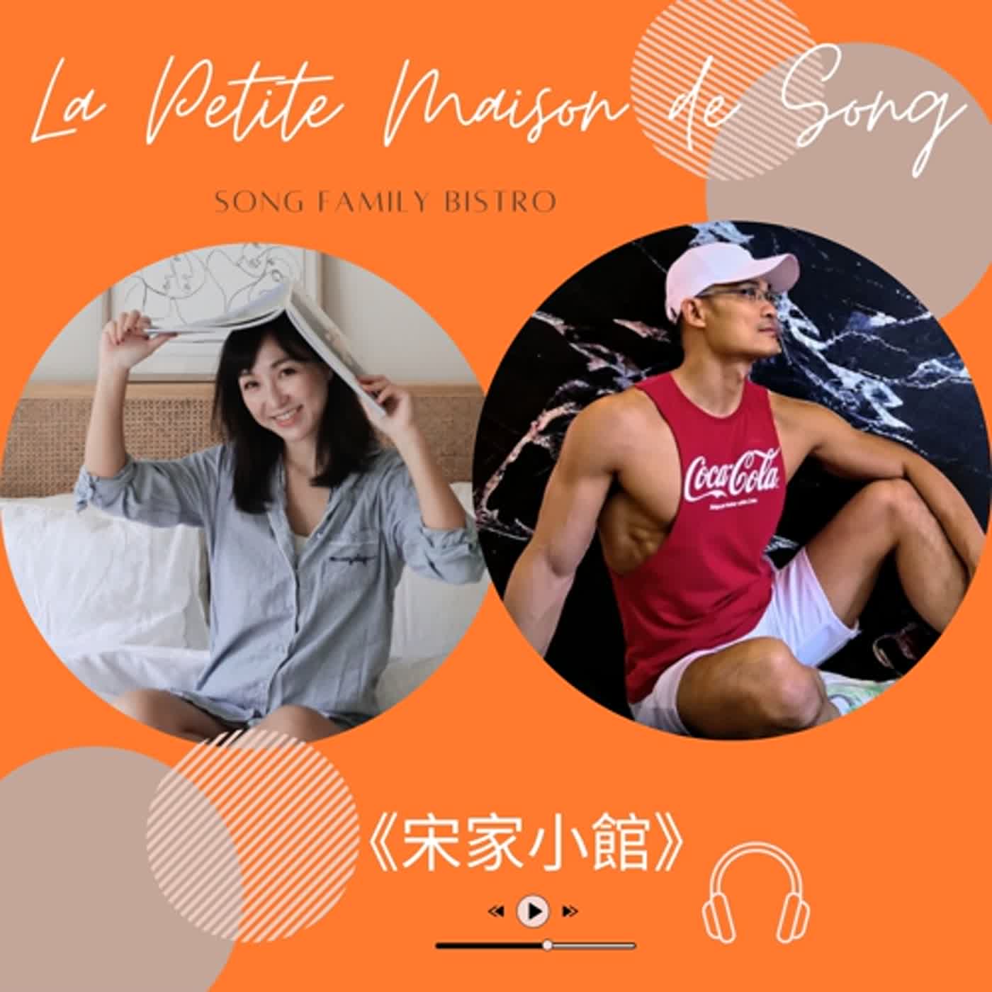 EP51┃探索轉變之路：從企管顧問到營養健身教練 episode artwork