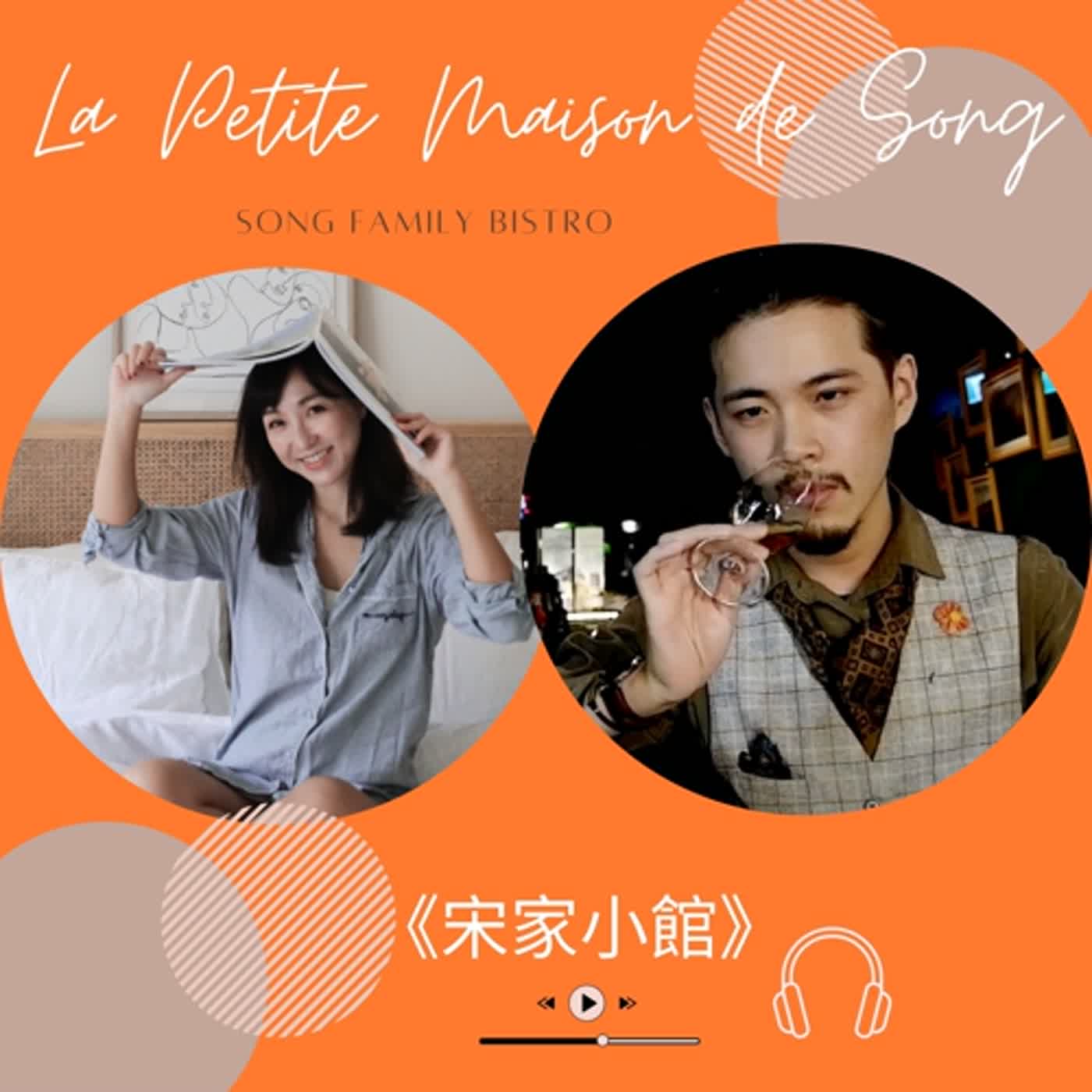 EP46┃杯中春秋：酒吧裡的威士忌調酒故事 ft 小後苑調酒師 Ran episode artwork