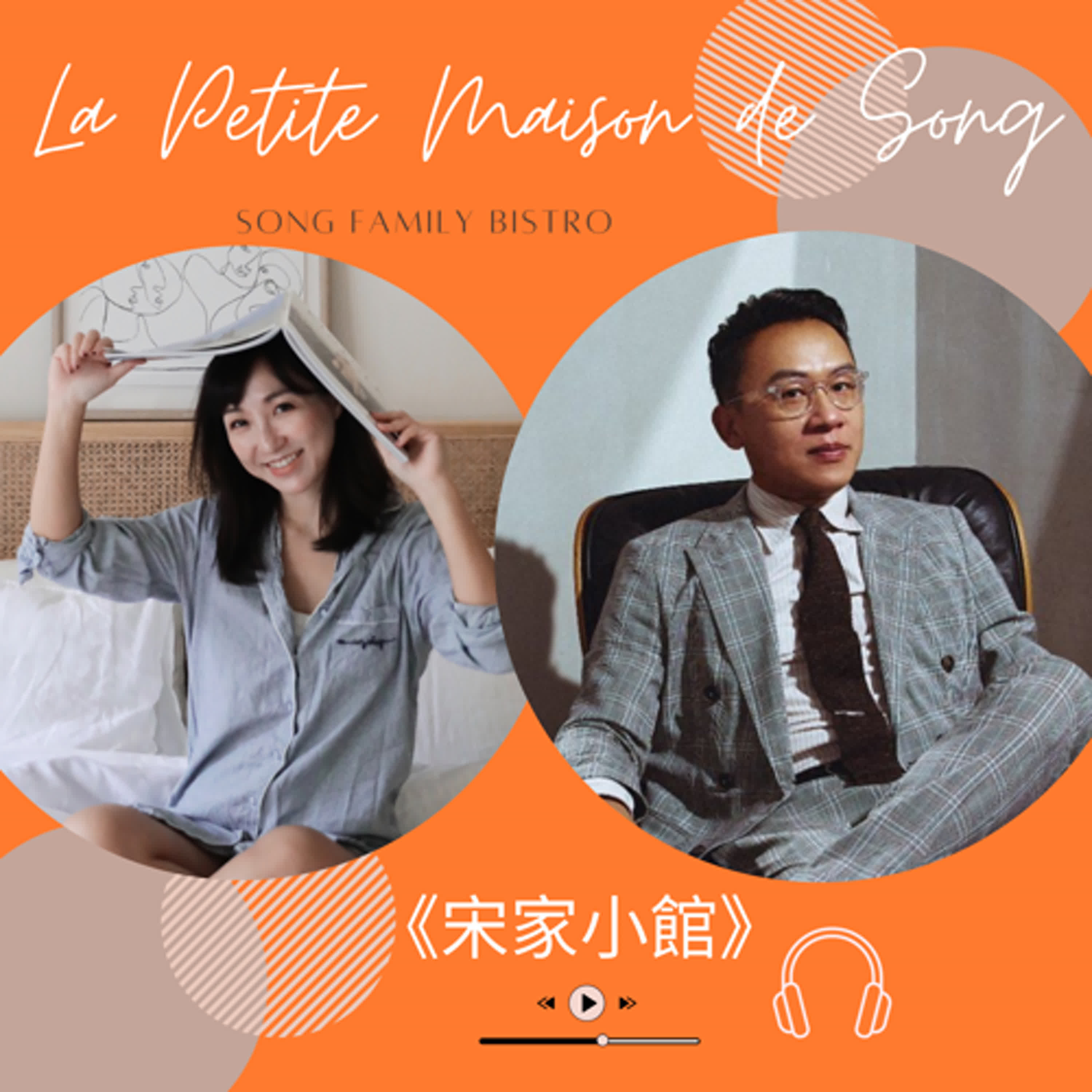 EP155 | 當收藏成為一種命運：RedBar創辦人Joe的錶與人生哲學 episode artwork