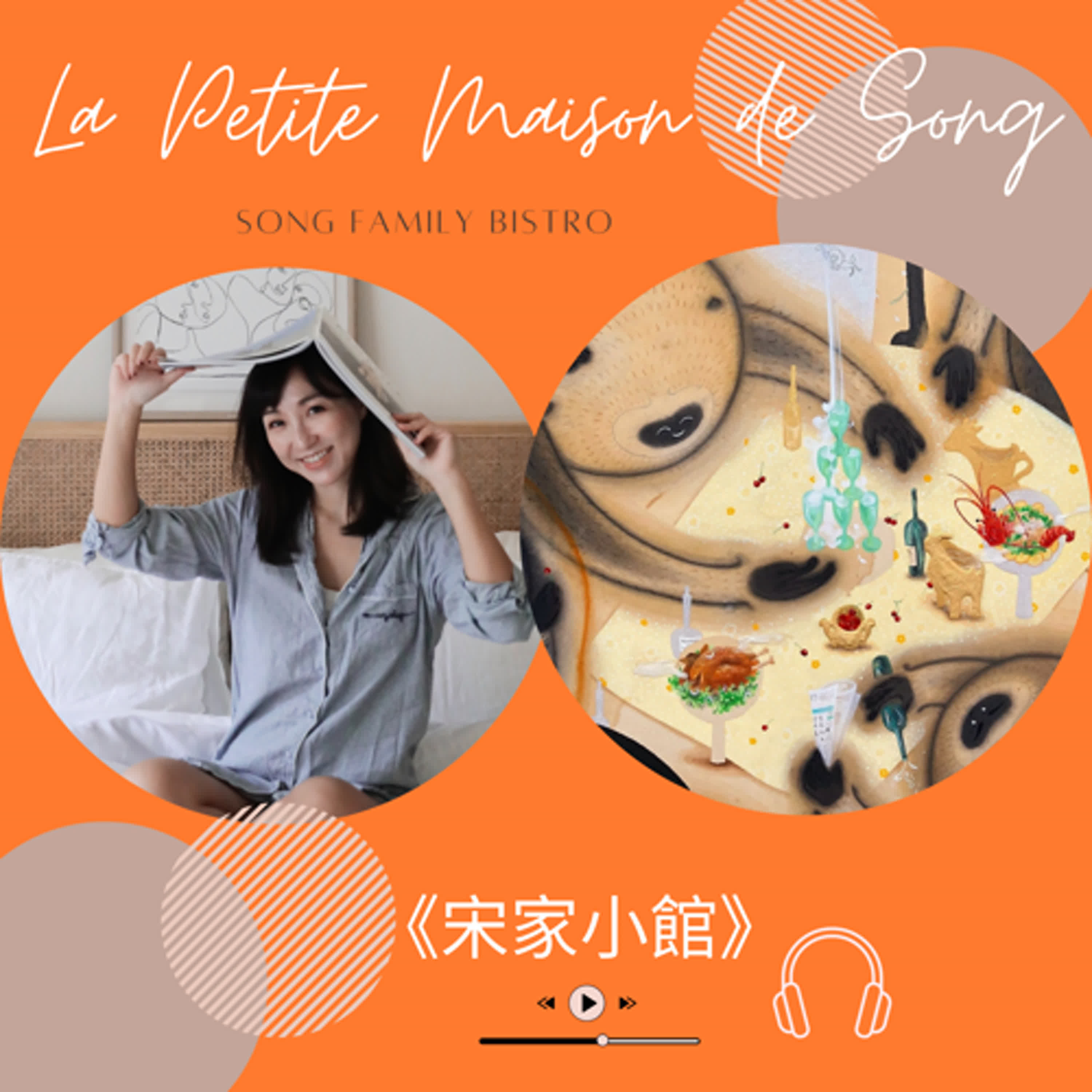 EP126｜《水墨與平行時空的交會》：蔡名璨的日常想像與藝術實踐 episode artwork