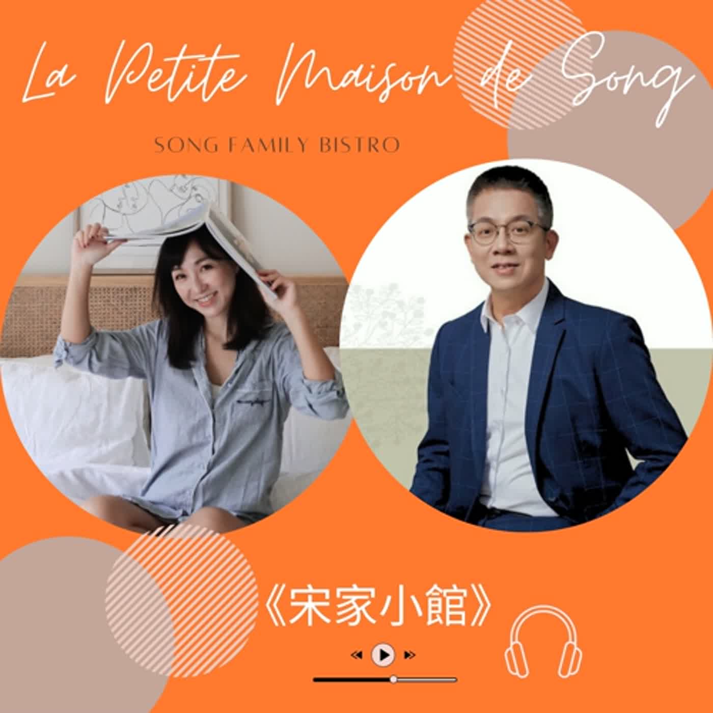 EP55┃開啟你的Podcast之旅：財務與人生智慧的對談 episode artwork