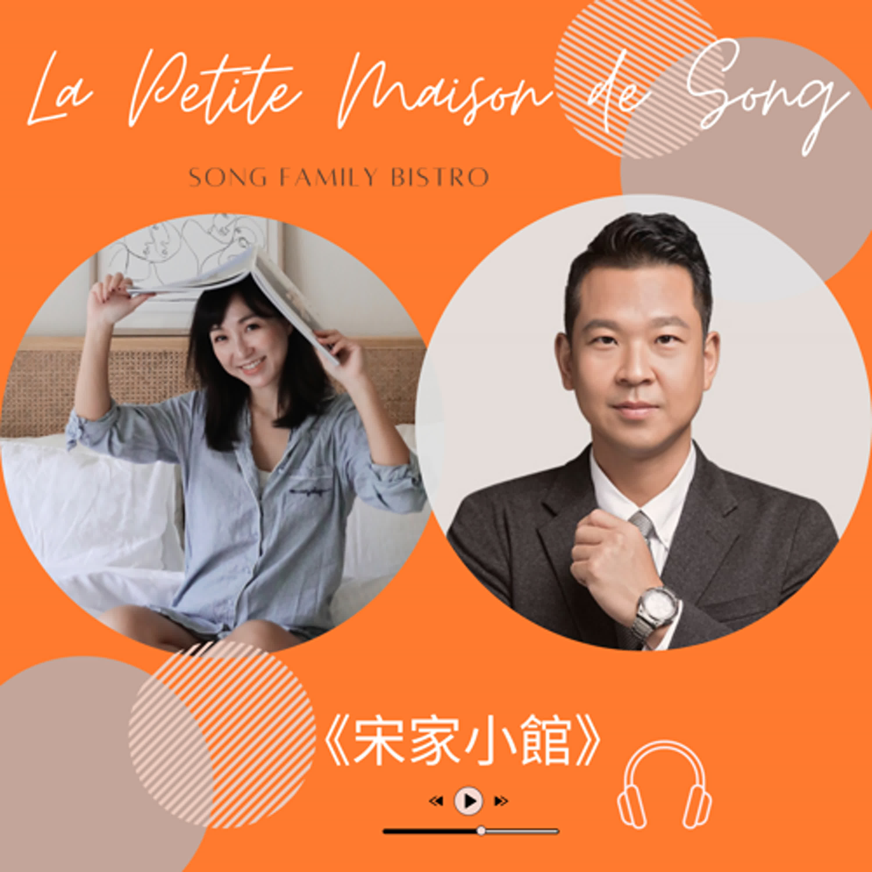 EP89┃親子關係的隱形力量：心理安全感的重要性 ft.績效教練Aaron episode artwork