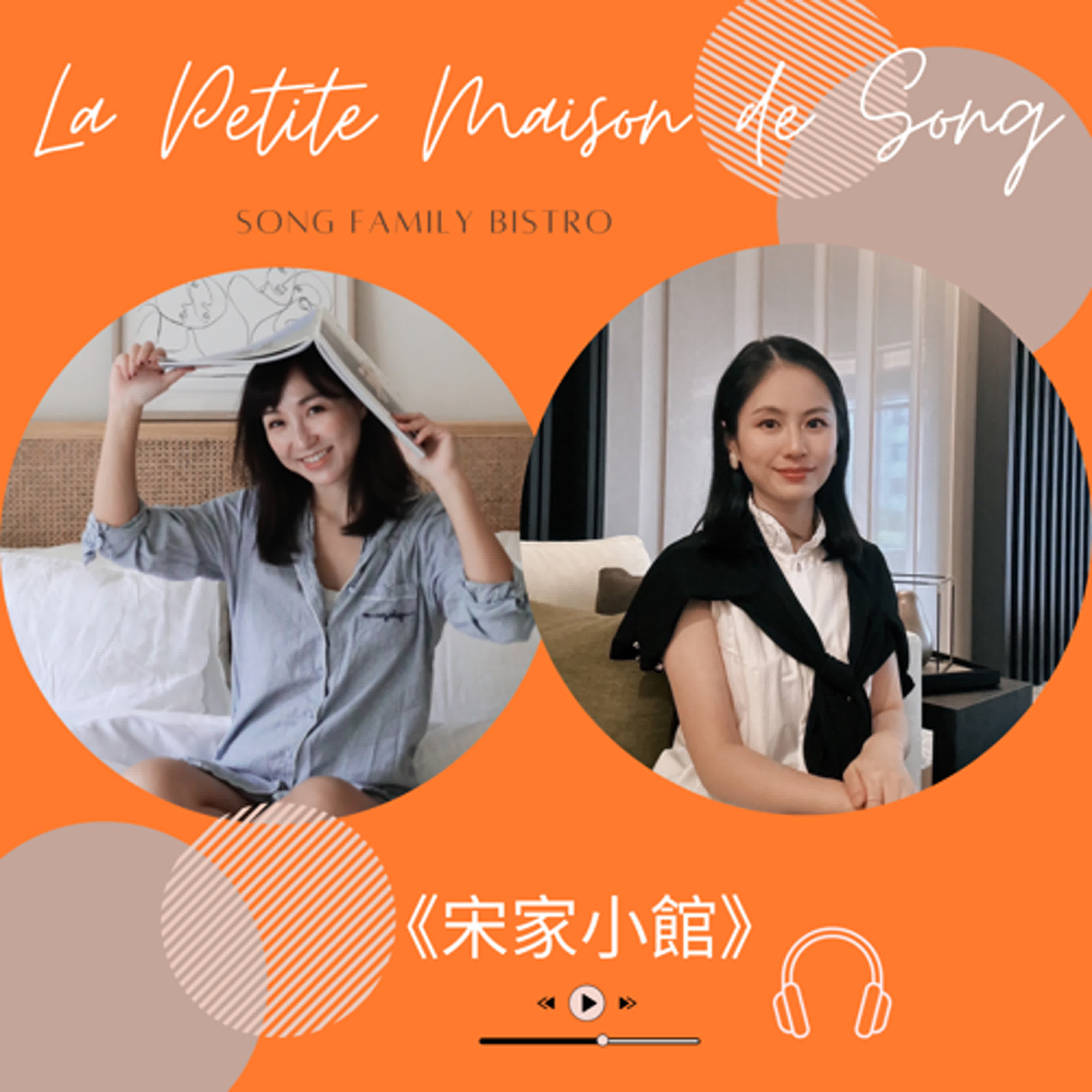 EP75┃拍賣會揭秘：從流程到收藏交易的全方位解析 episode artwork