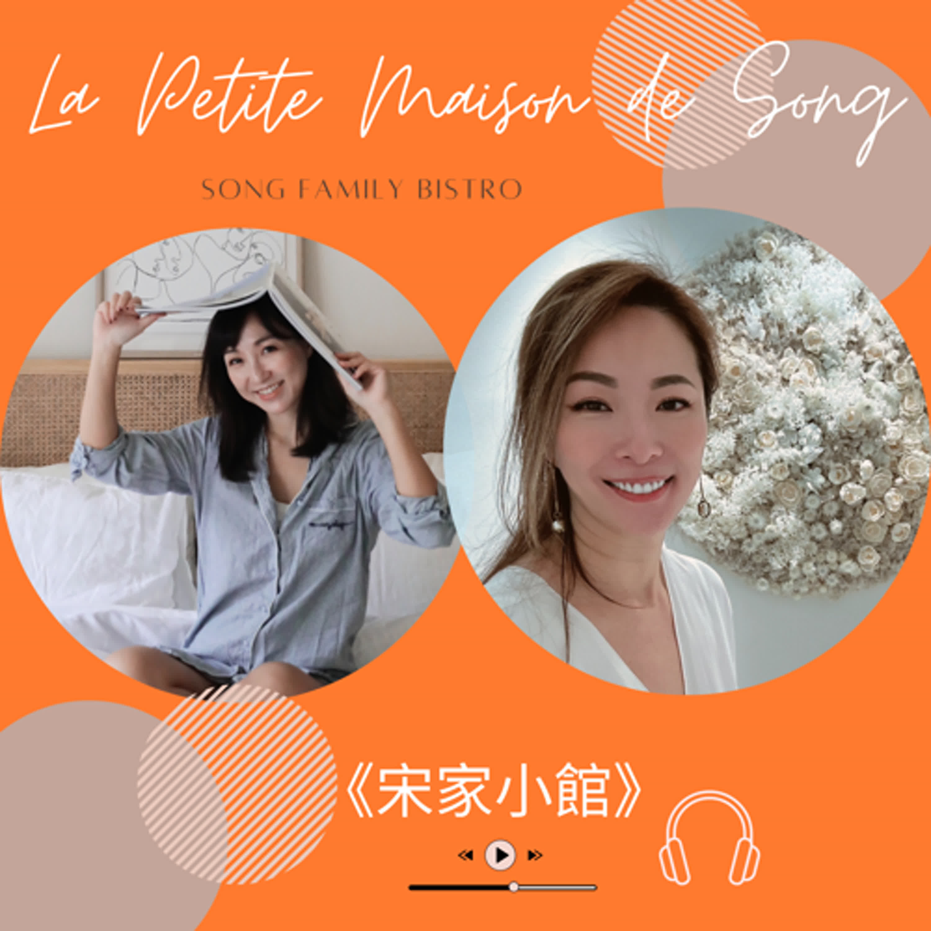 EP107┃張珈瑜從時尚T台到品牌經營：名模的轉型之路 episode artwork