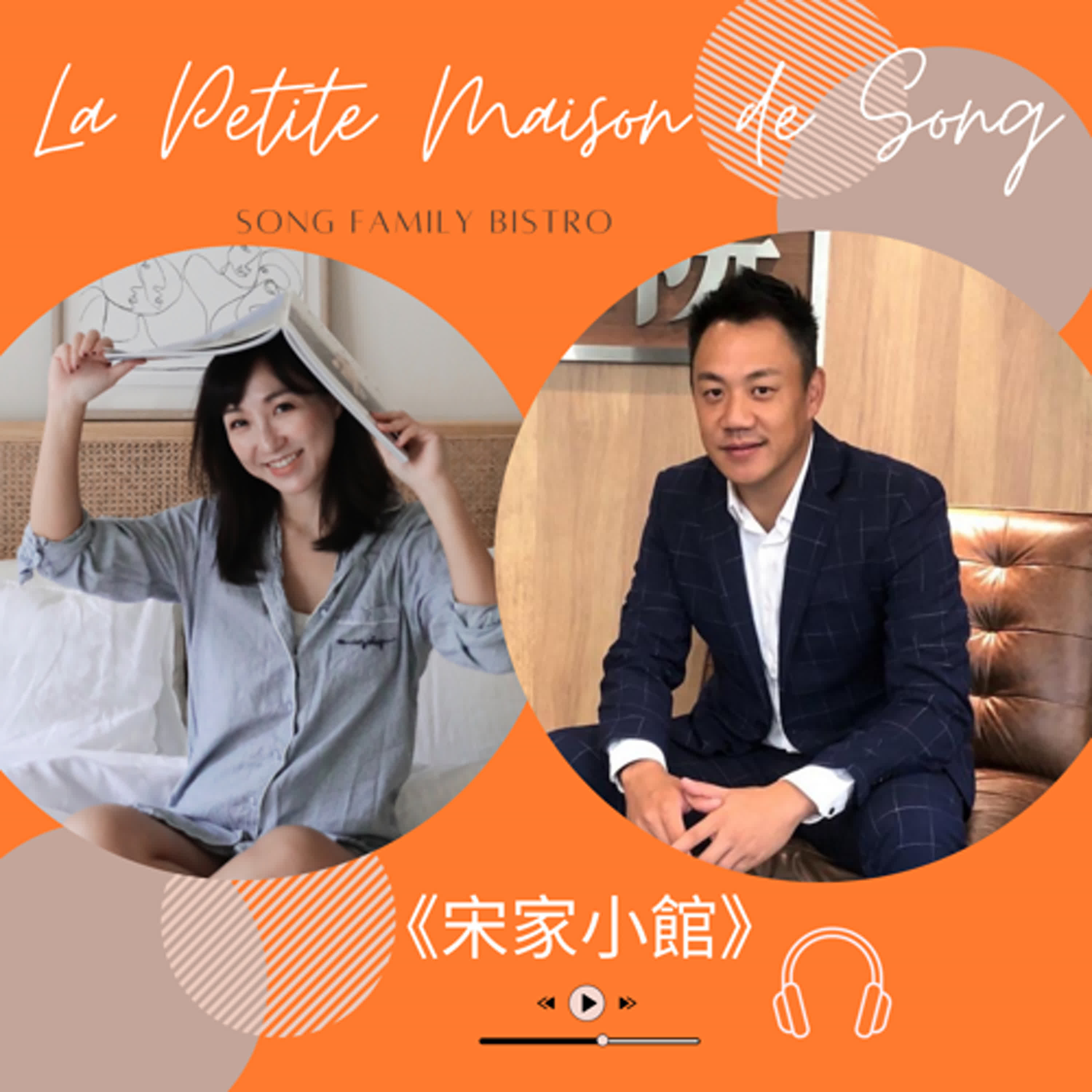 EP140 | 位置決定格局：高階經理人Mike的向上管理與角色心法 episode artwork