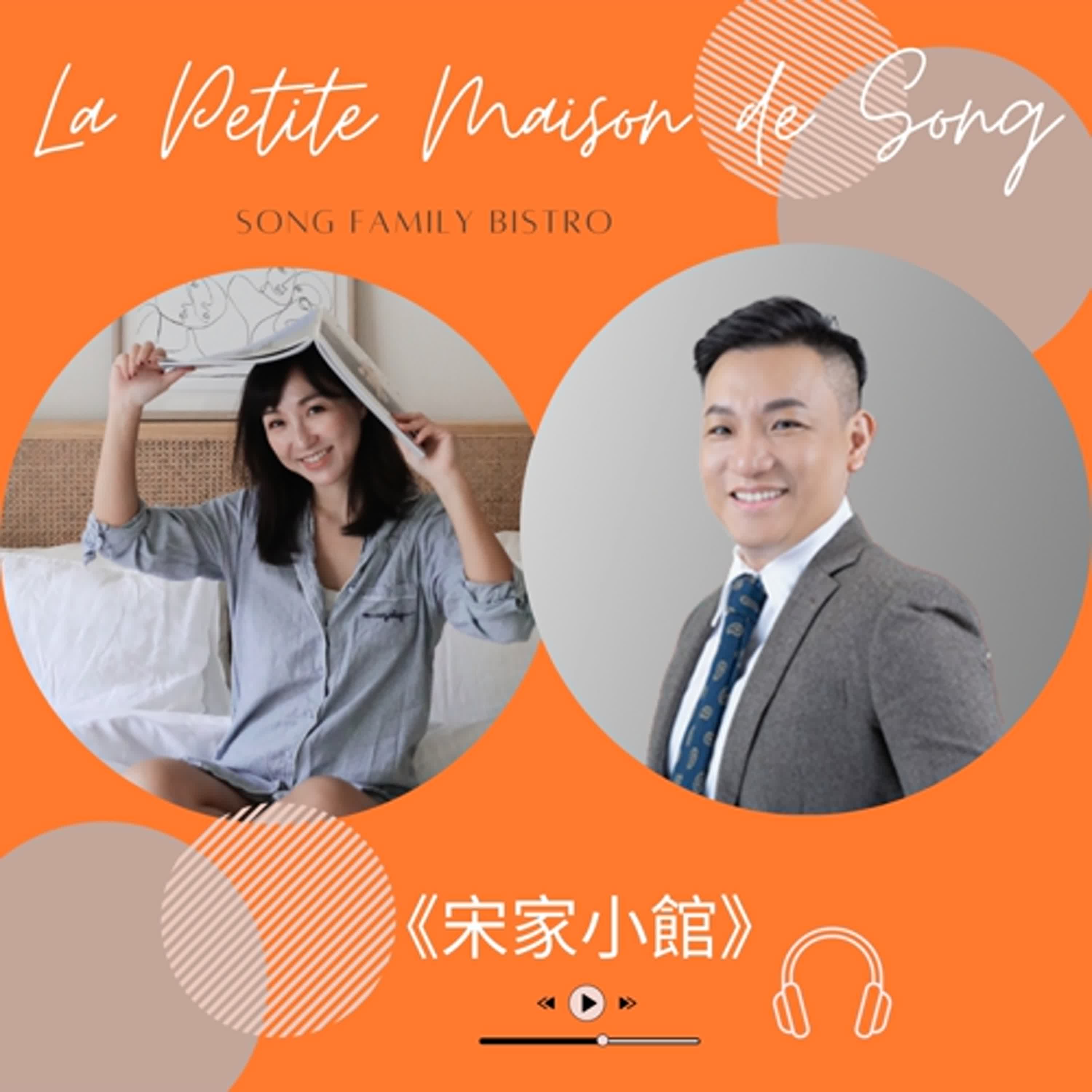 EP91┃2025年運勢關鍵點 ft. 寶哥(東方心理學 胡靖韋心理整理師)