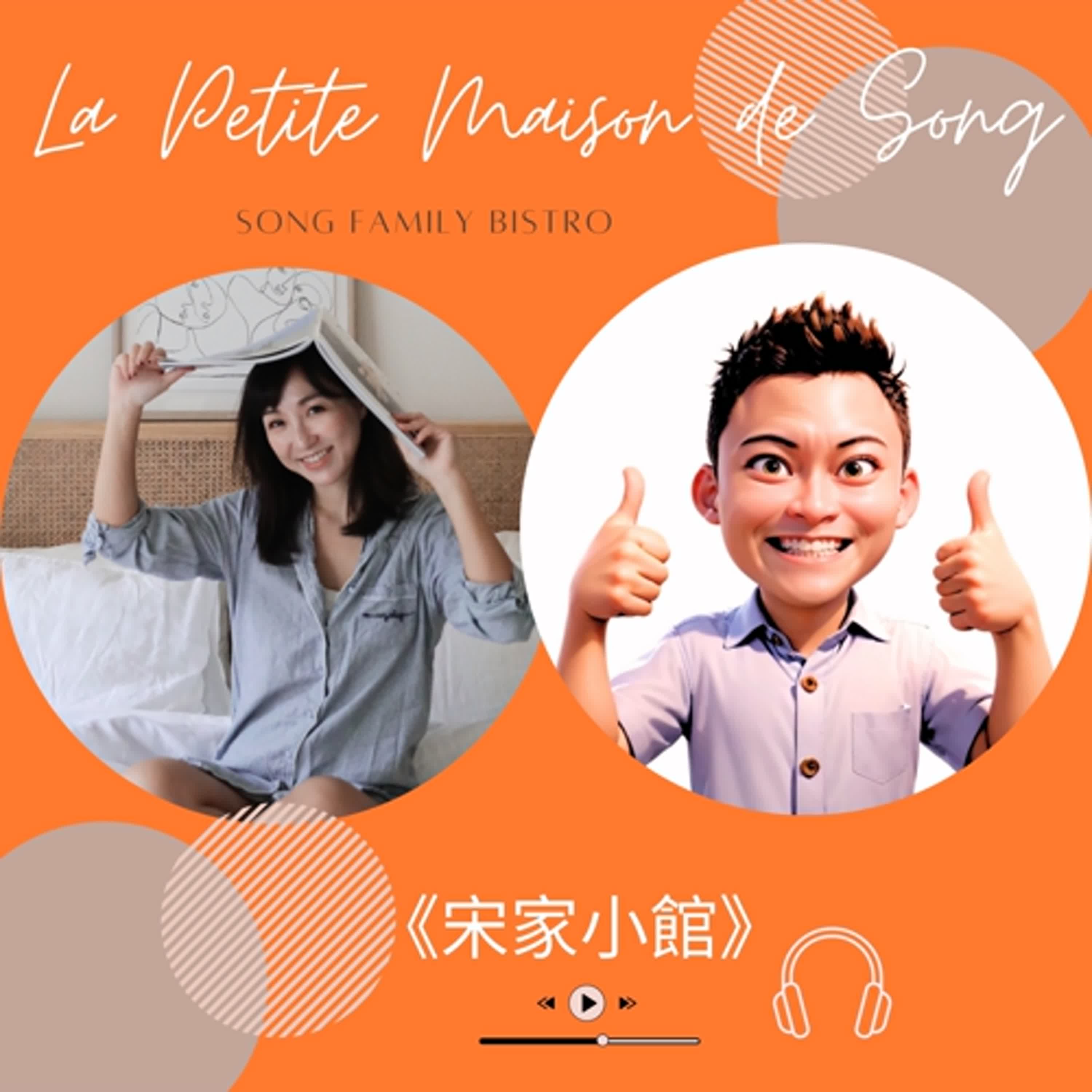 EP108┃走出疫情的光：旅行世代的交棒與新局 ft. XY TOUR 創辦人專訪 episode artwork