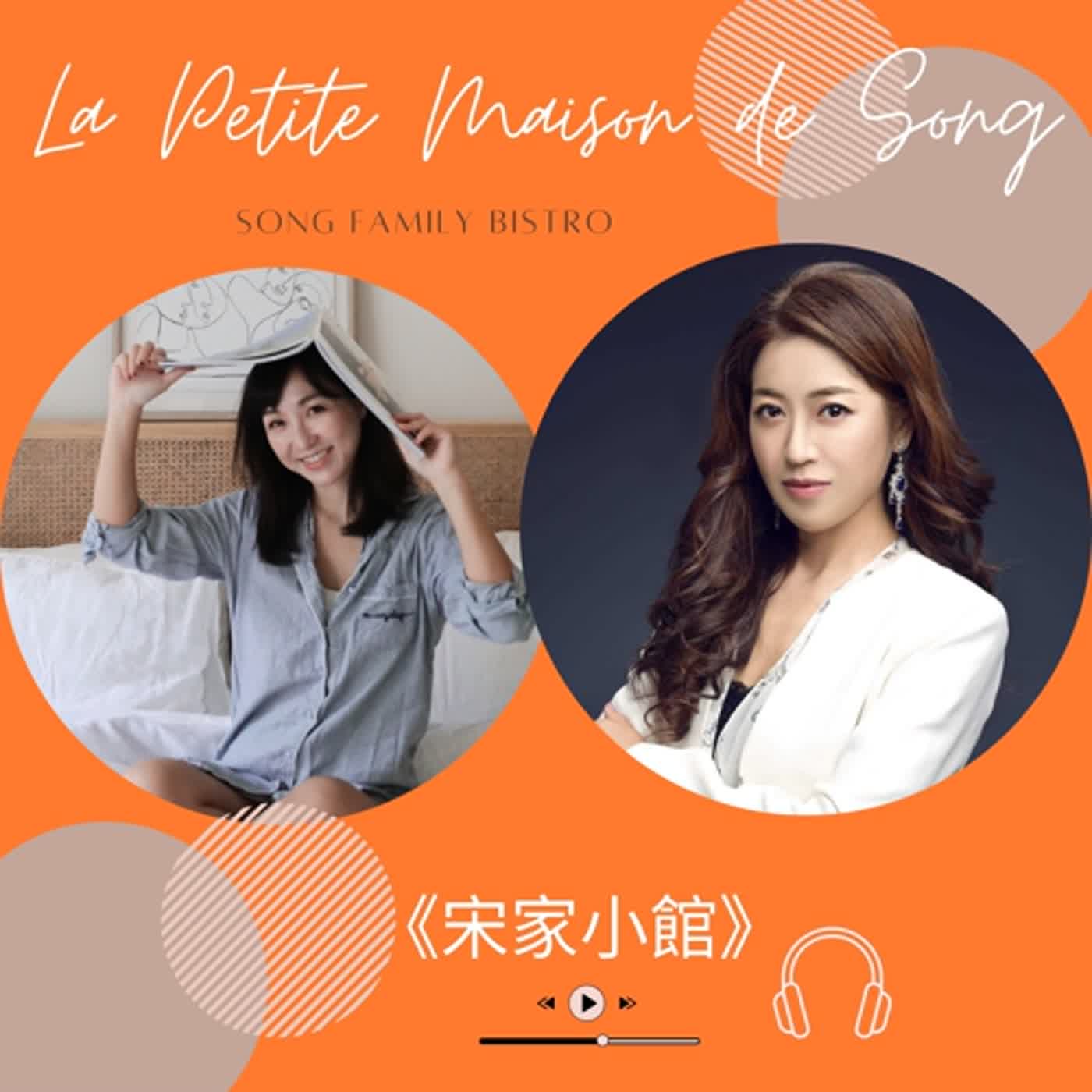 EP47┃心靈之旅：探索催眠的奧秘，追溯情緒的根本來源 episode artwork
