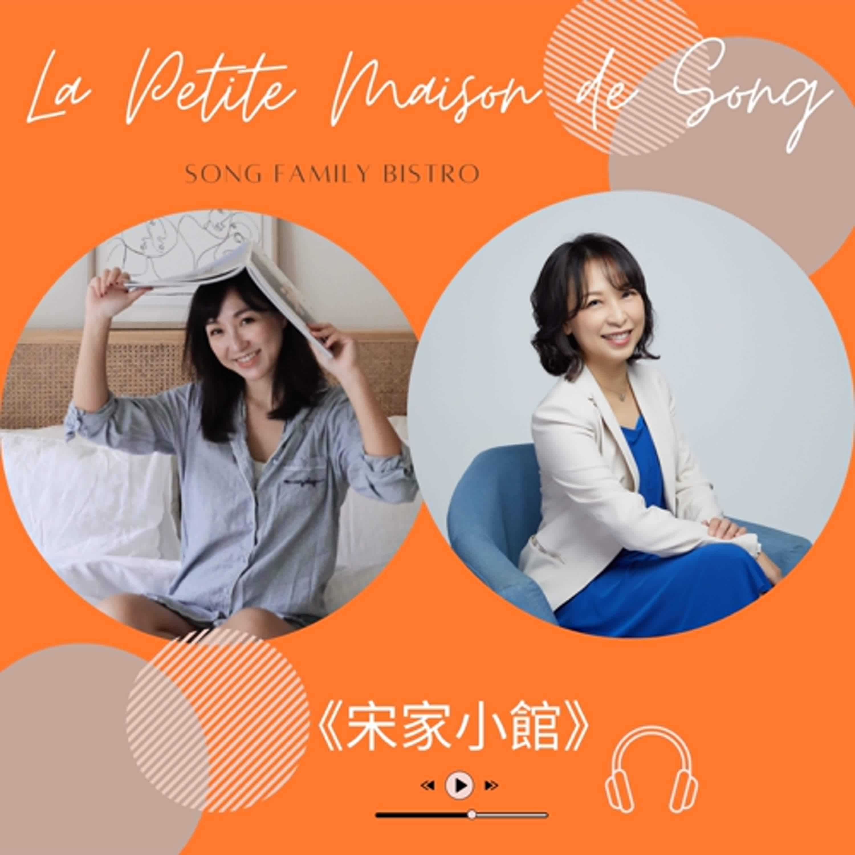 EP73┃職場迷茫？用塔羅牌為你指引方向，找到前行的力量！ episode artwork