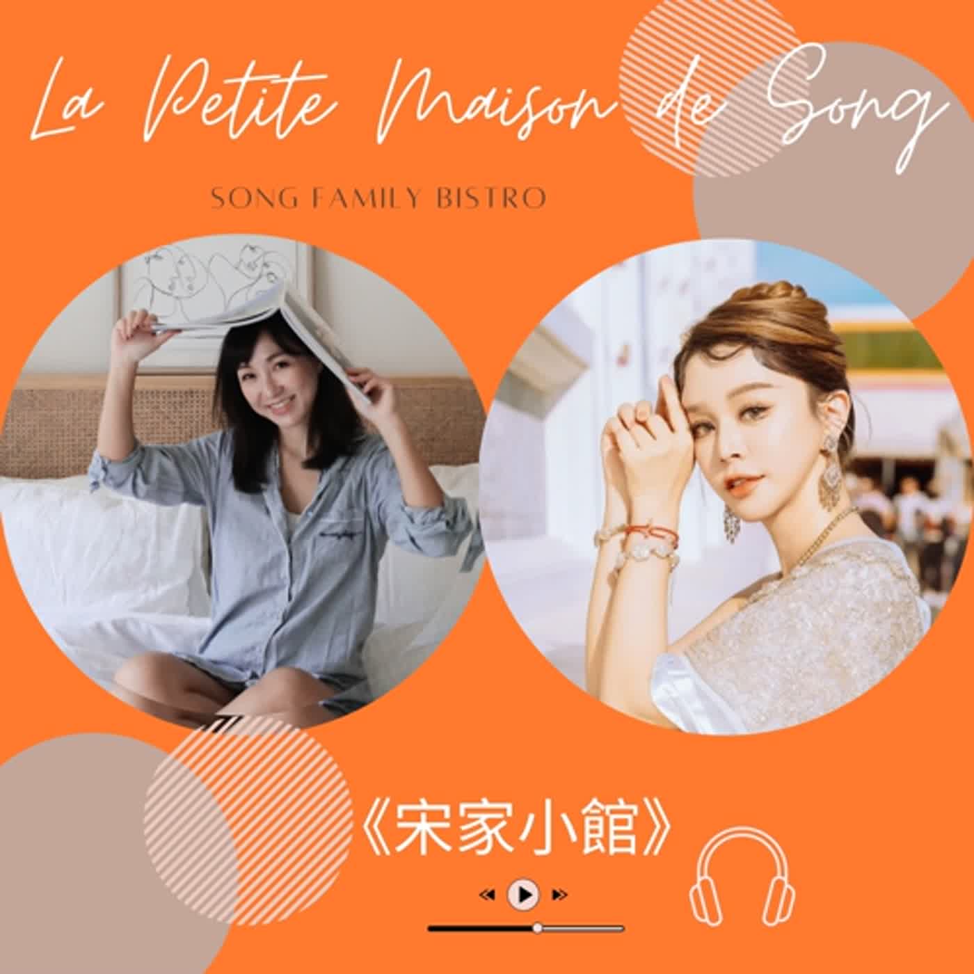 EP14┃美妝與心靈的雙重進化，勇敢追夢的成長之路 episode artwork