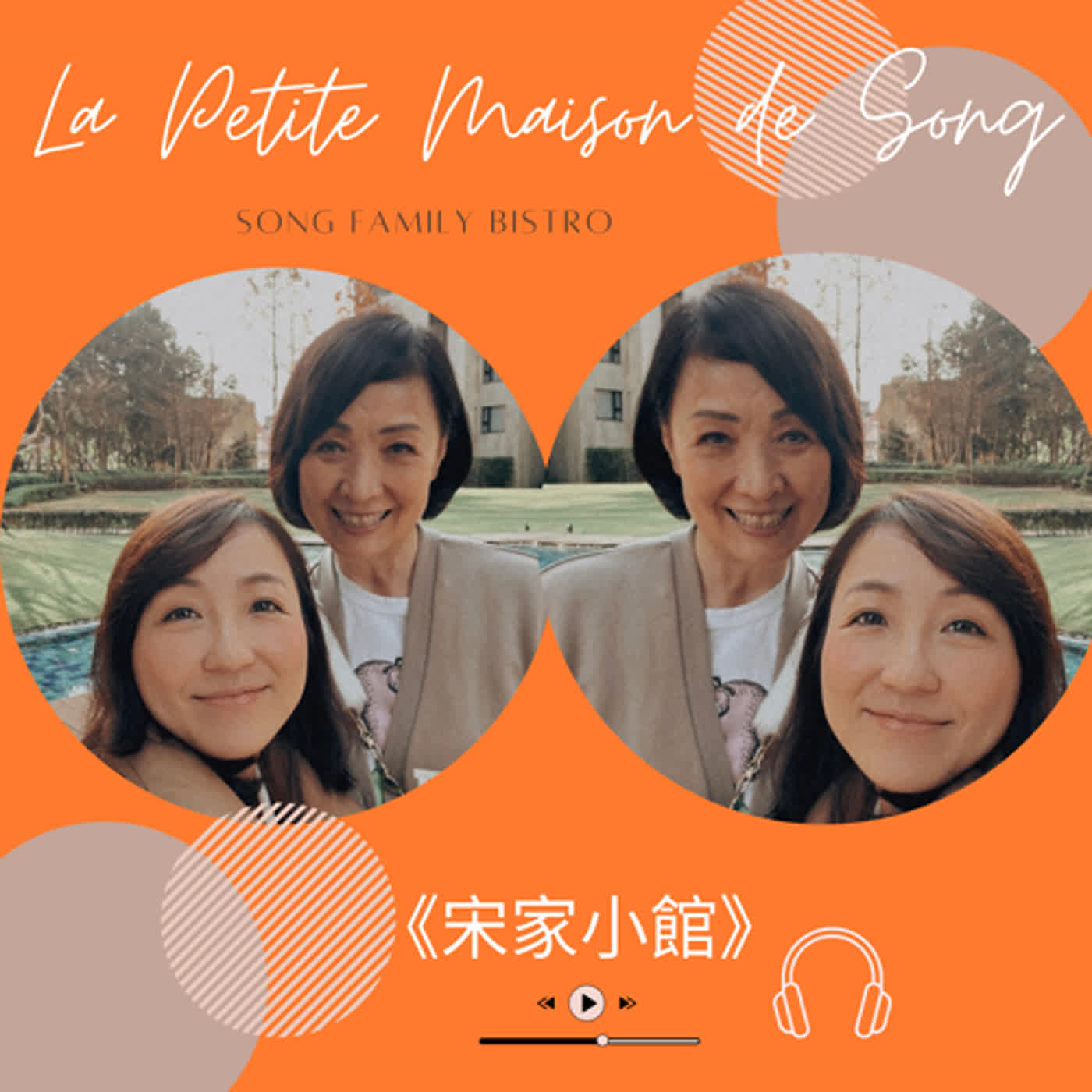 EP18┃寶媽人生的冒險旅程 episode artwork