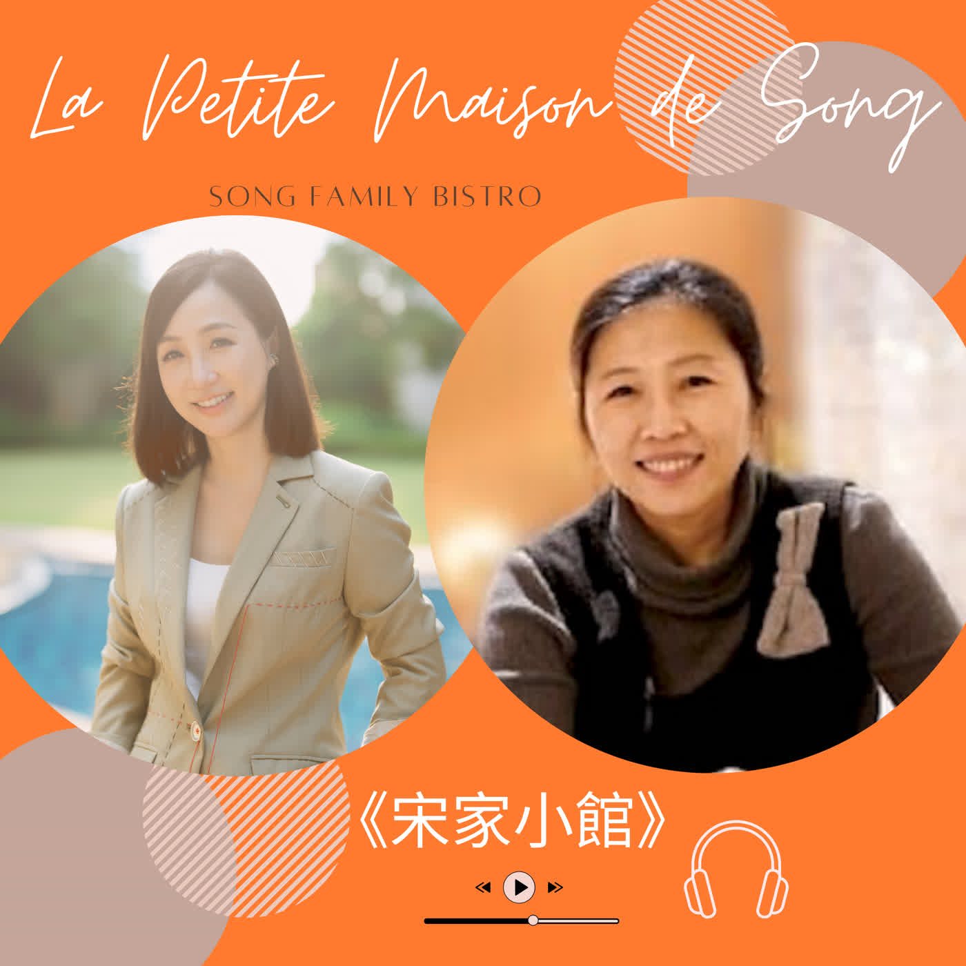 EP171 | 實際個案分享：芳療師如何用氣味與「難搞」病患達成和解？ episode artwork