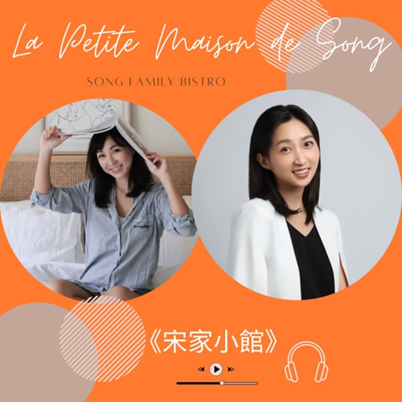 EP56 ┃《勇敢重生：貝姬的創業之路》ft. Tina主持人的圓夢專輯 episode artwork