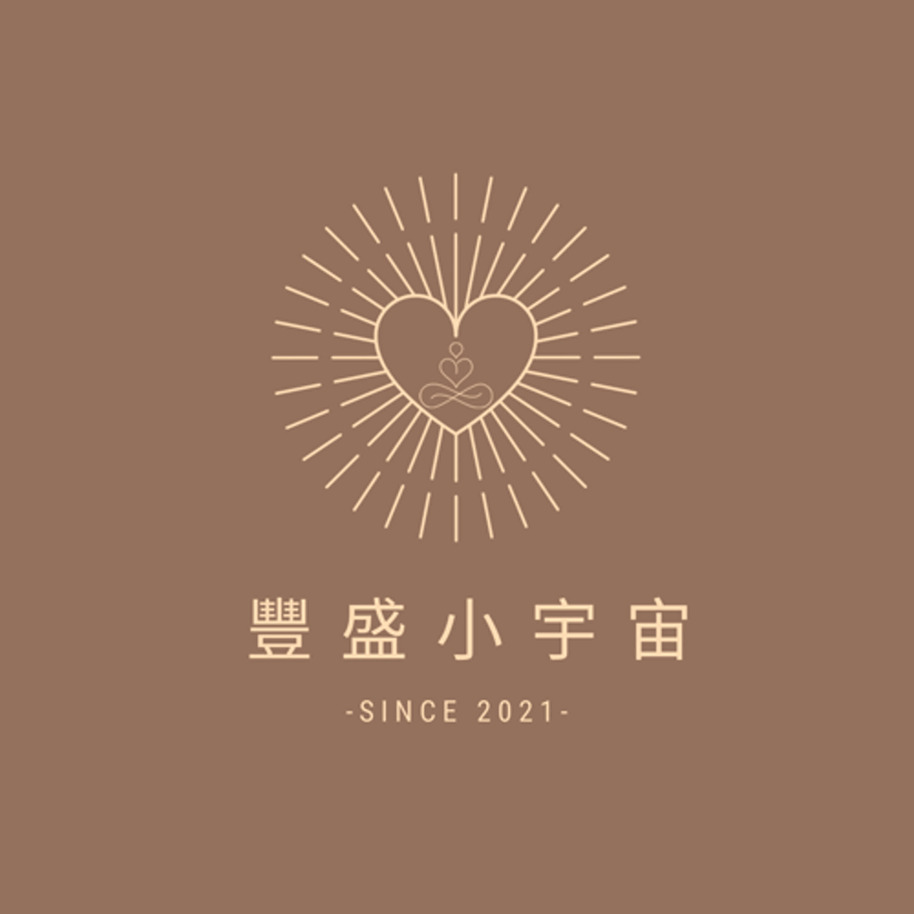 S02EP04 | 【我是來玩的】 當求神問卜成為一種奇怪興趣！到底求什麼？問什麼？  feat. 熱愛算命的愚婦
