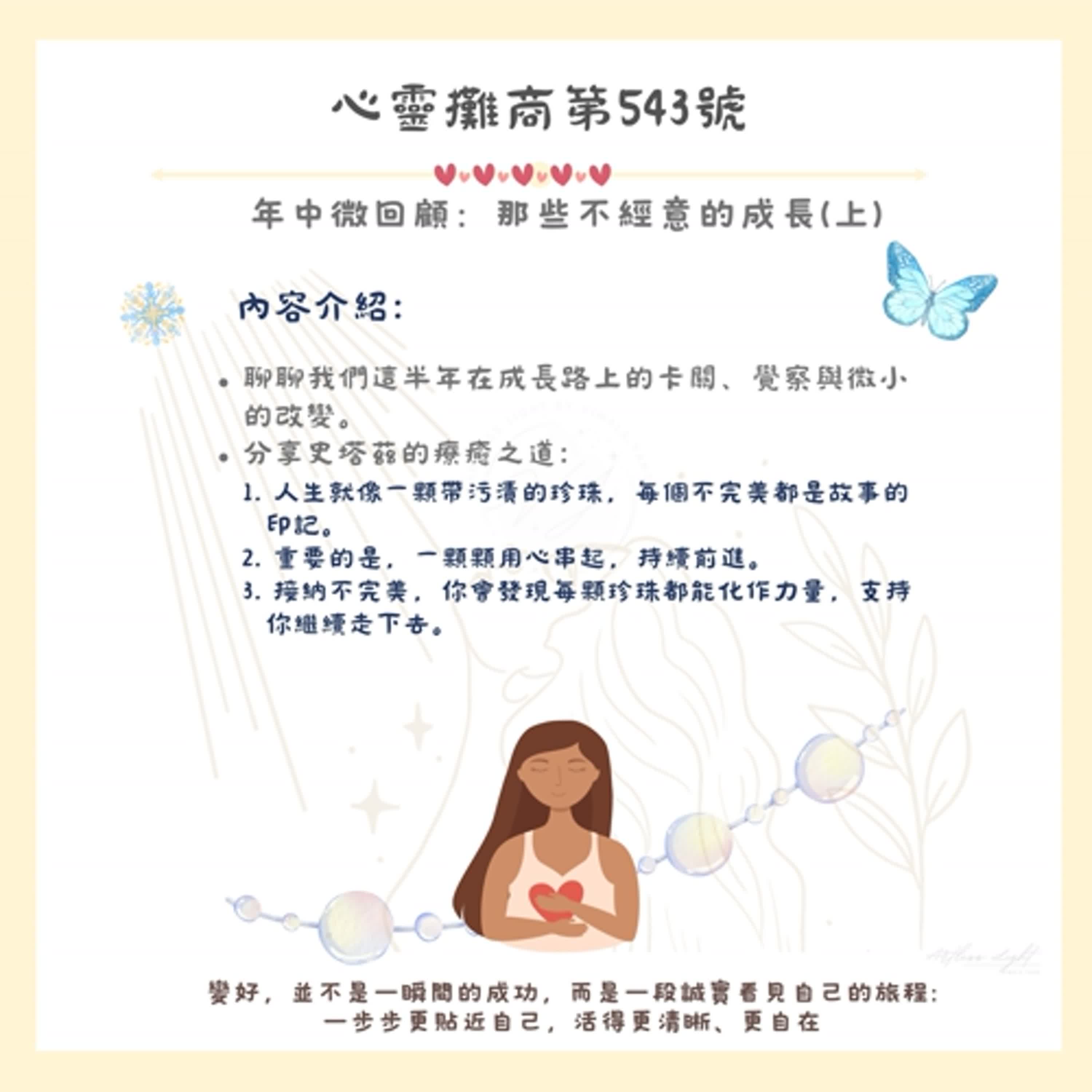 年中微回顧(上)