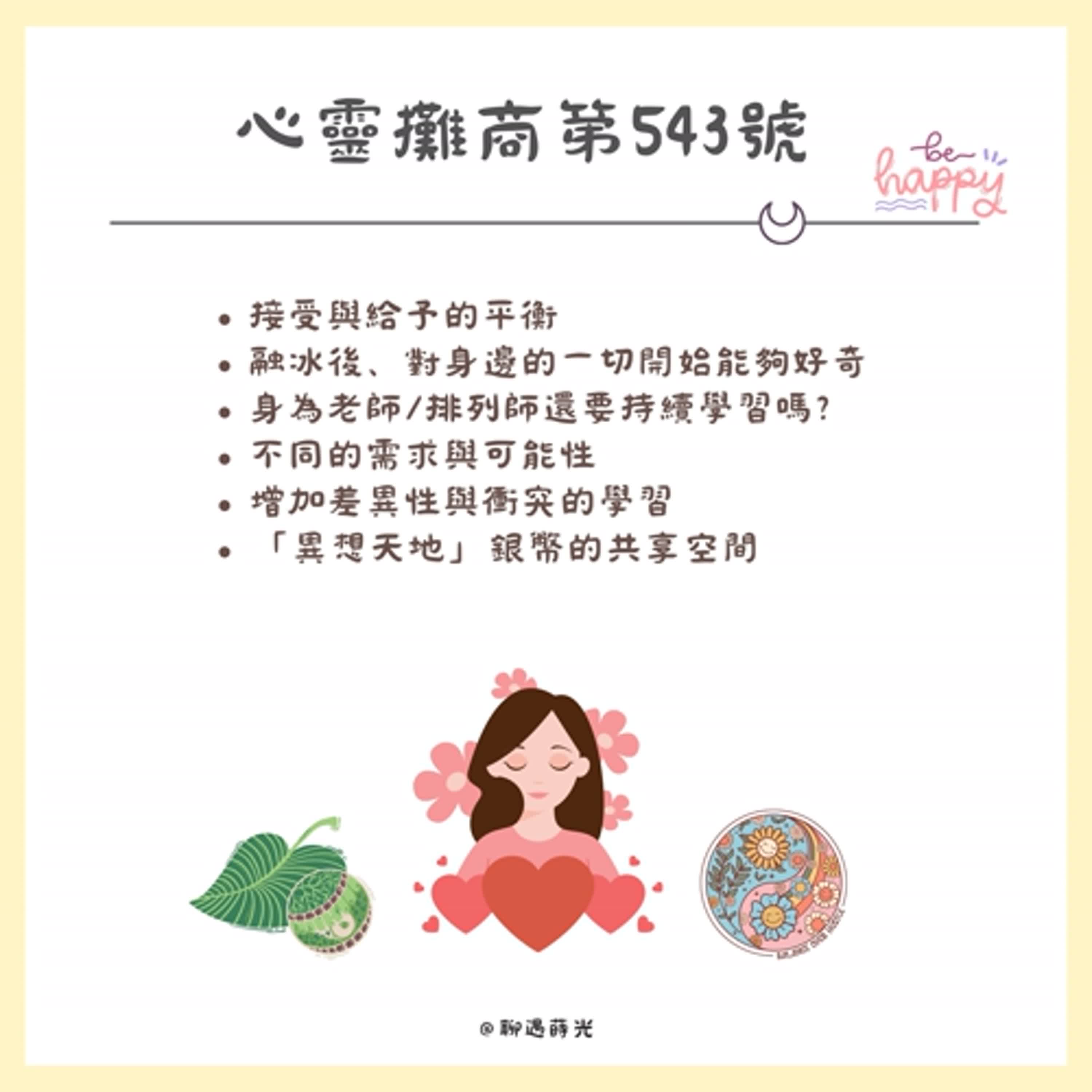 自我生命書寫 episode artwork