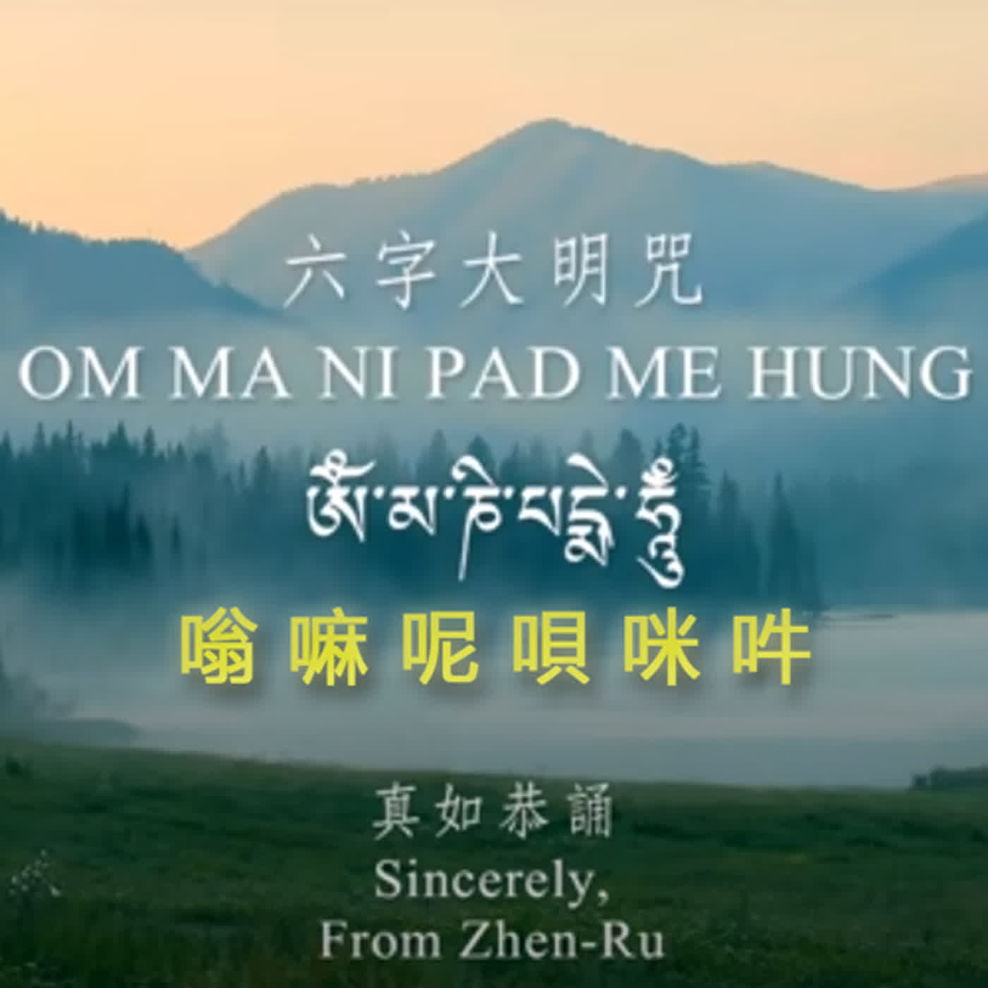 113年農曆三月十五-分享 自我的本靈 及 何謂 外靈 113年農曆三月十五-分享 自我的本靈 及 何謂 外靈