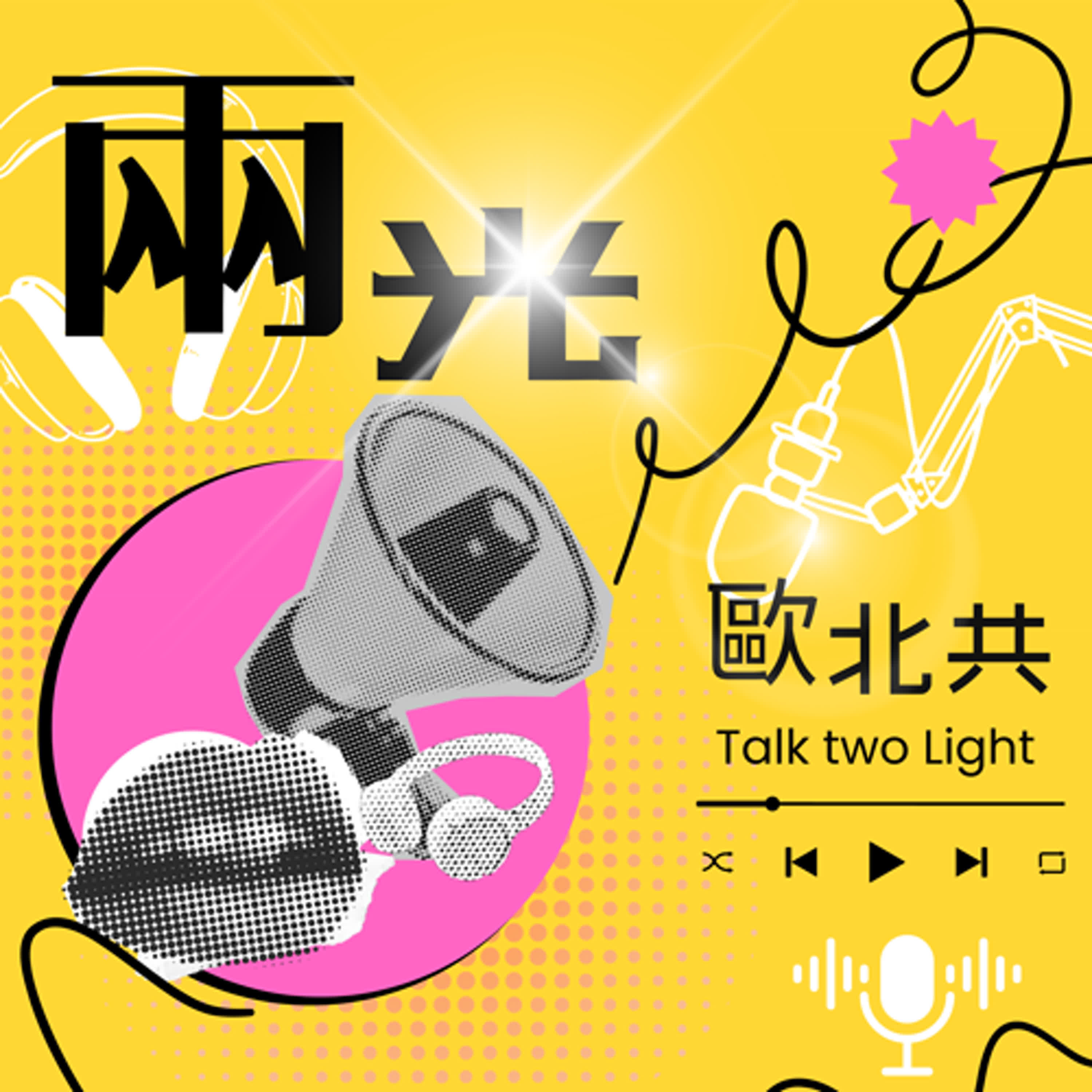 光的課程．初階四．薄荷綠之光