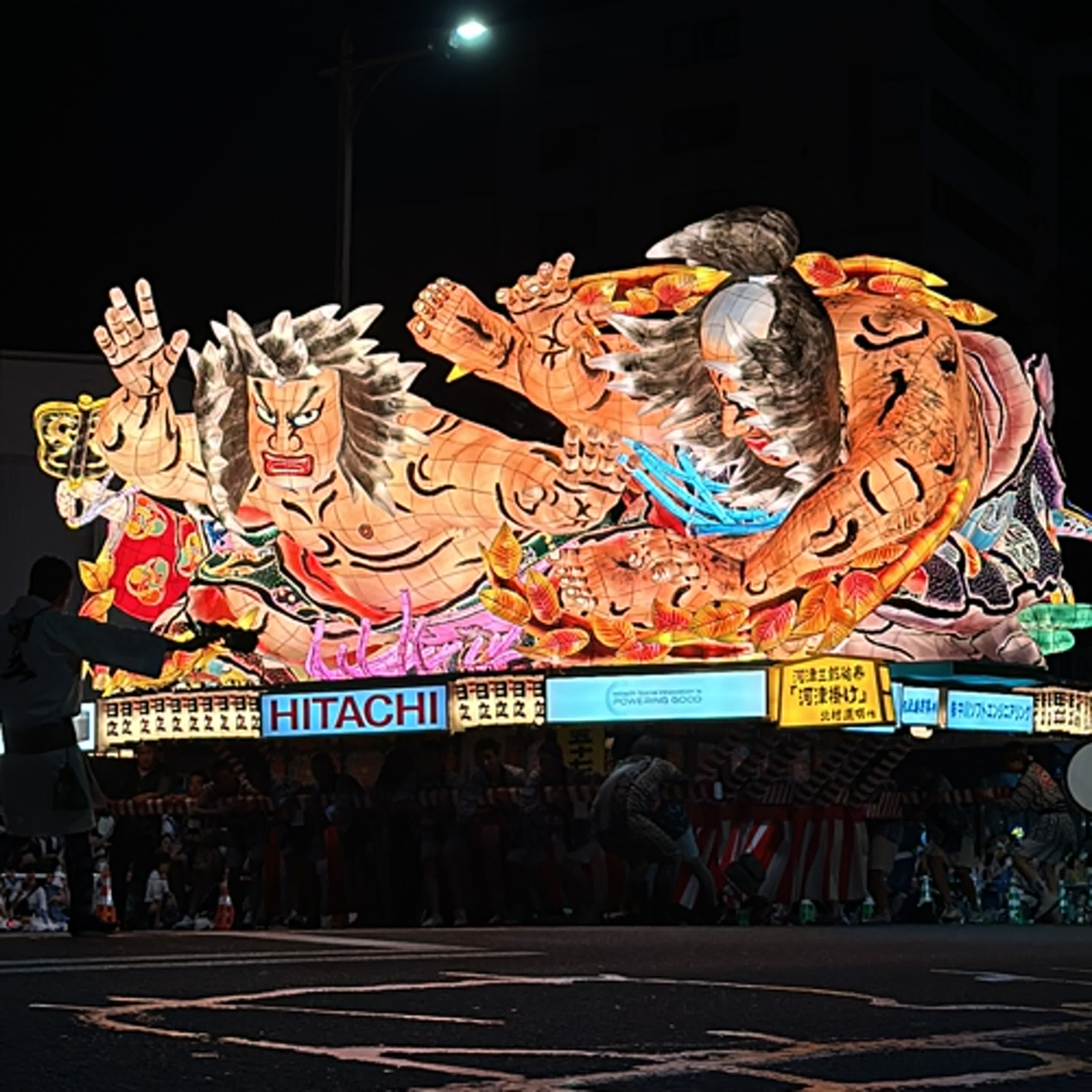 日本青森睡魔季  episode artwork