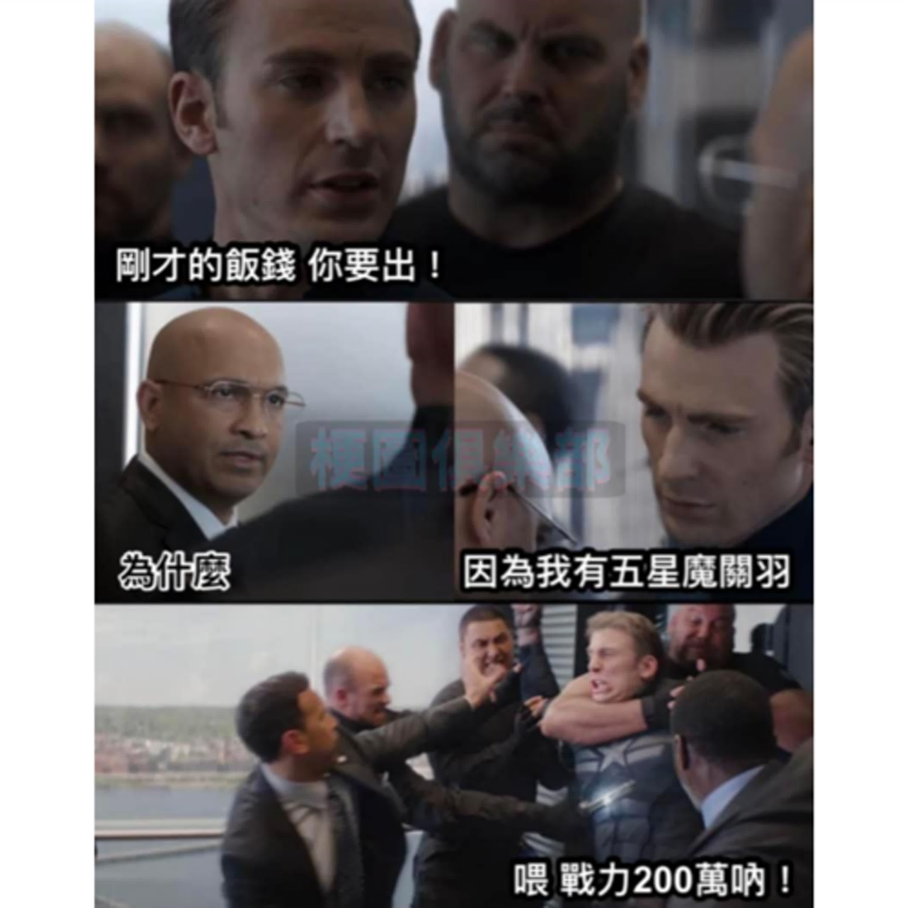 EP.14 玩遊戲買點數不手軟，你也是課金戰士嗎？ episode artwork