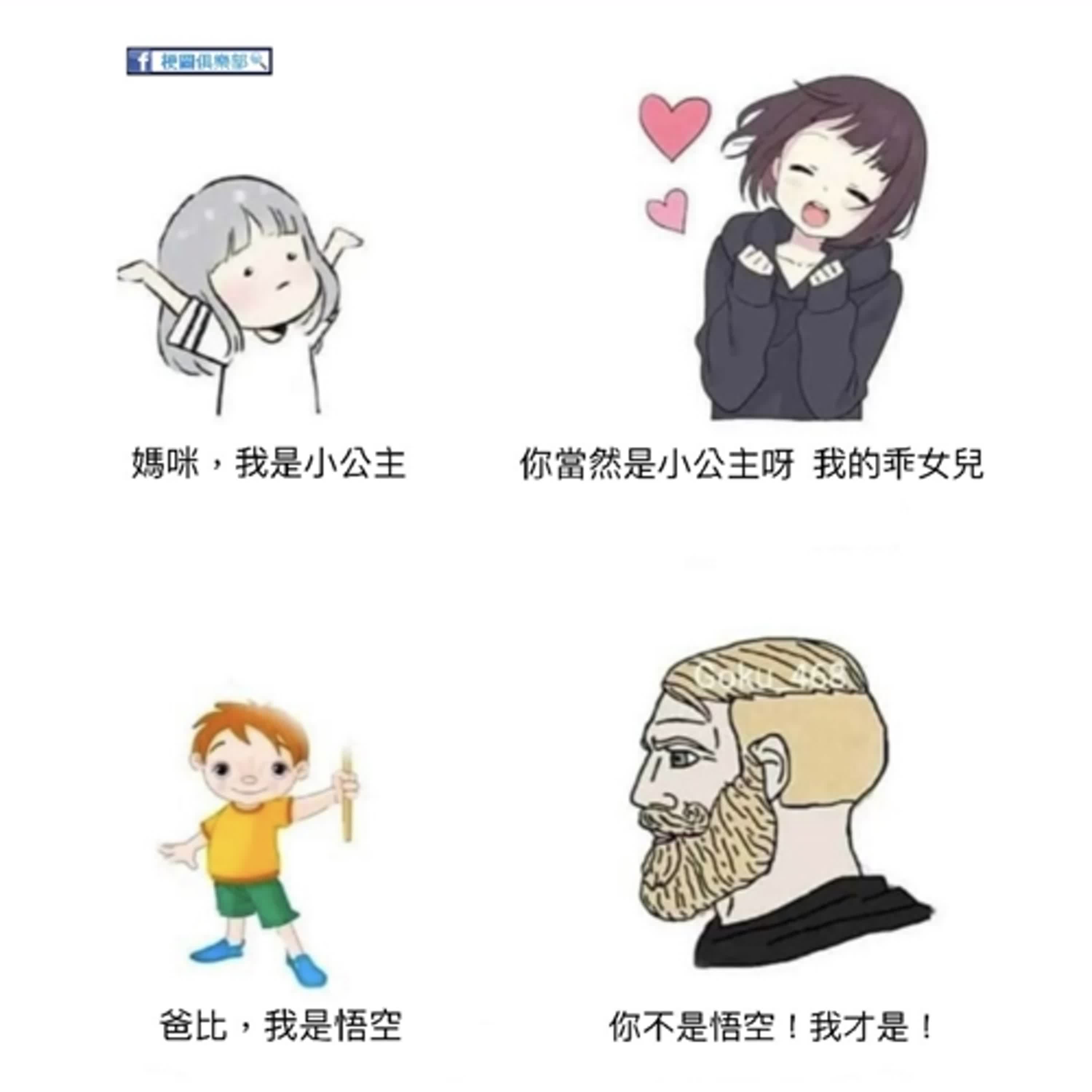 EP.45 父母管教大不同，你的爸媽誰是黑臉誰是白臉呢? episode artwork