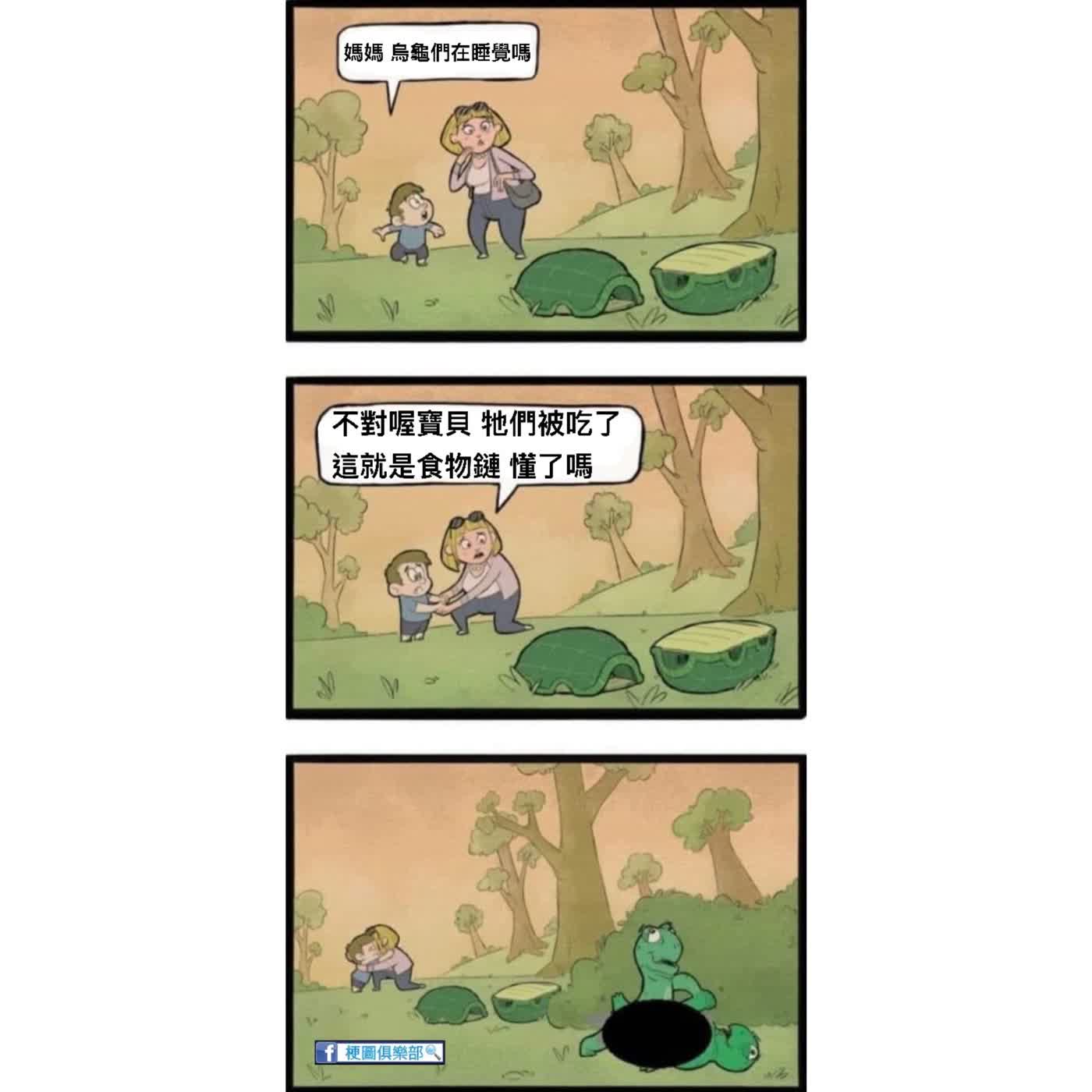 EP.87 在這個真假難分的時代，眼見不一定為憑！