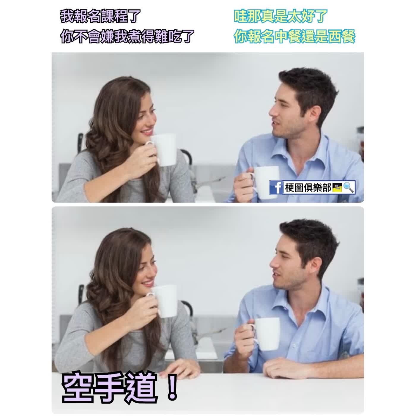 EP.108 挑食的嘴，騙人的鬼？這些食物真的難吃嗎！ episode artwork