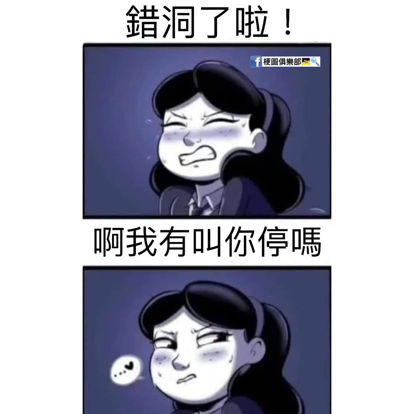 EP.117 歪打正著：那些意外成就的美好 episode artwork