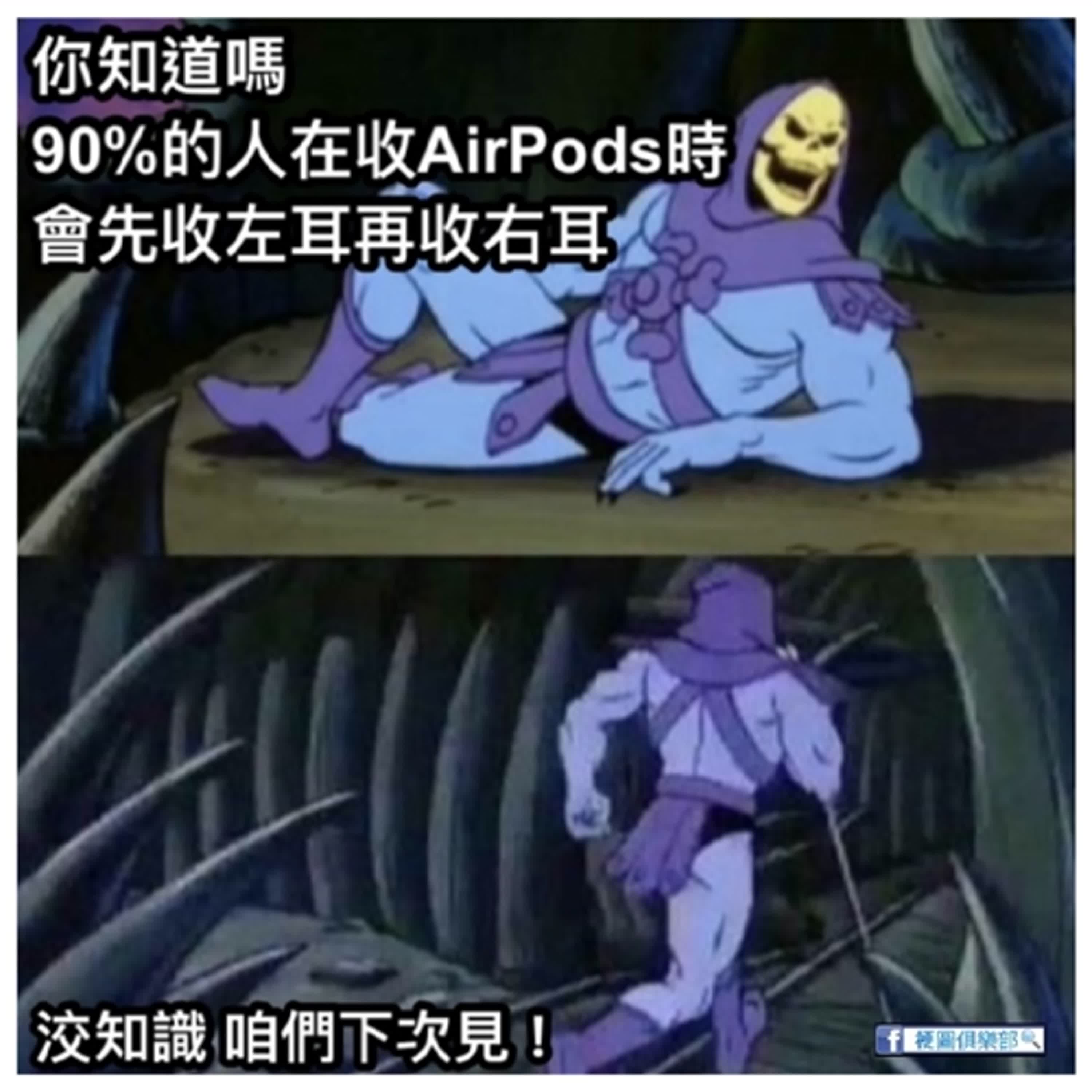 EP.36 想要省去三千煩惱線，選藍牙耳機就對了! episode artwork
