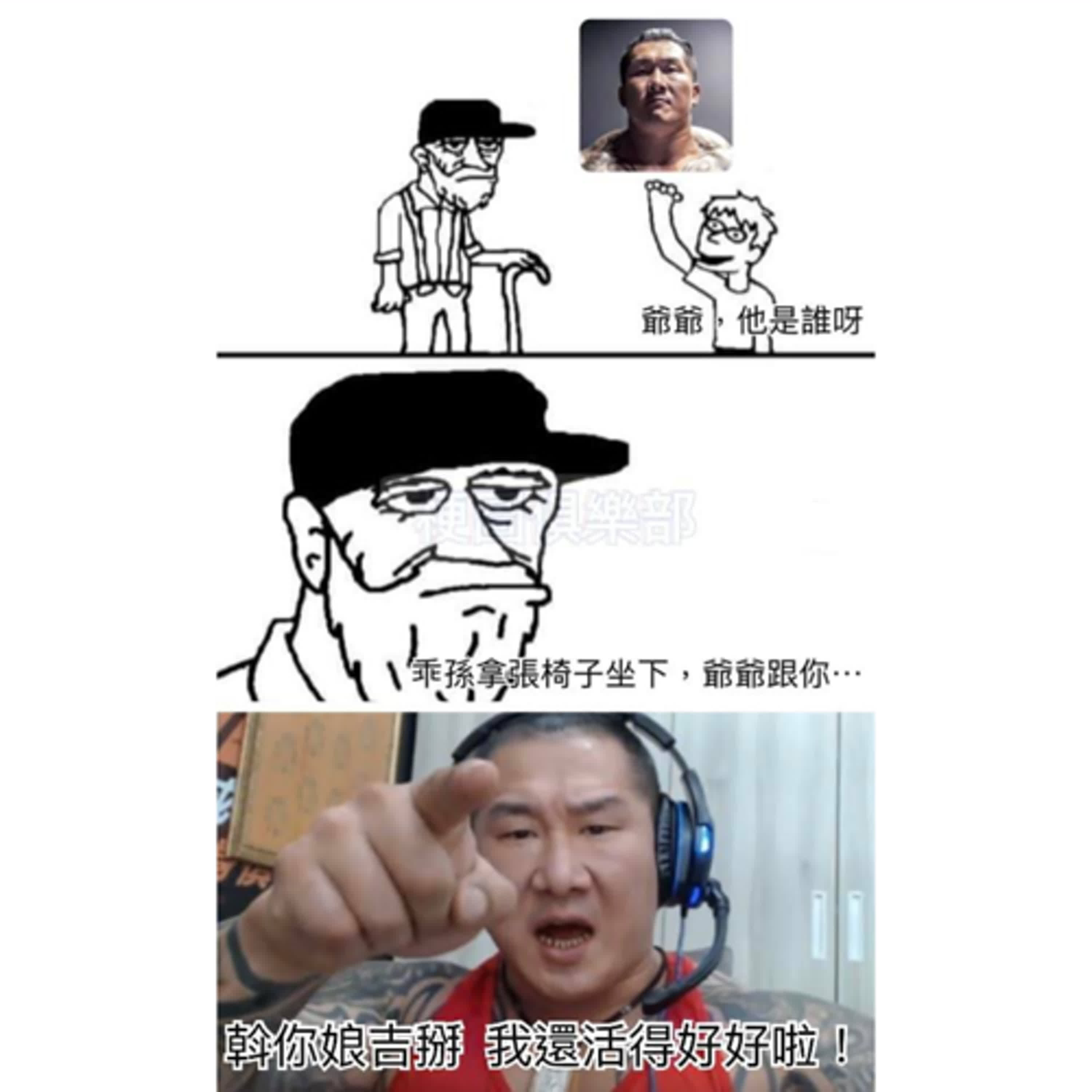 EP.20 健身咖打卡集合！快點告訴我怎麼變成大肌肌啦～ episode artwork
