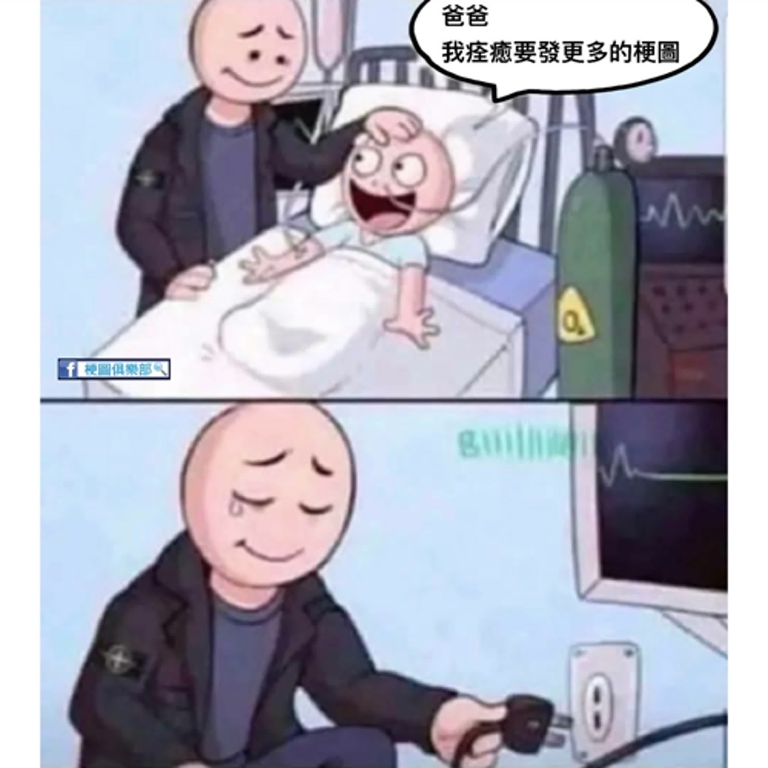 EP.76 從靈感到社群：大麴的創社之路