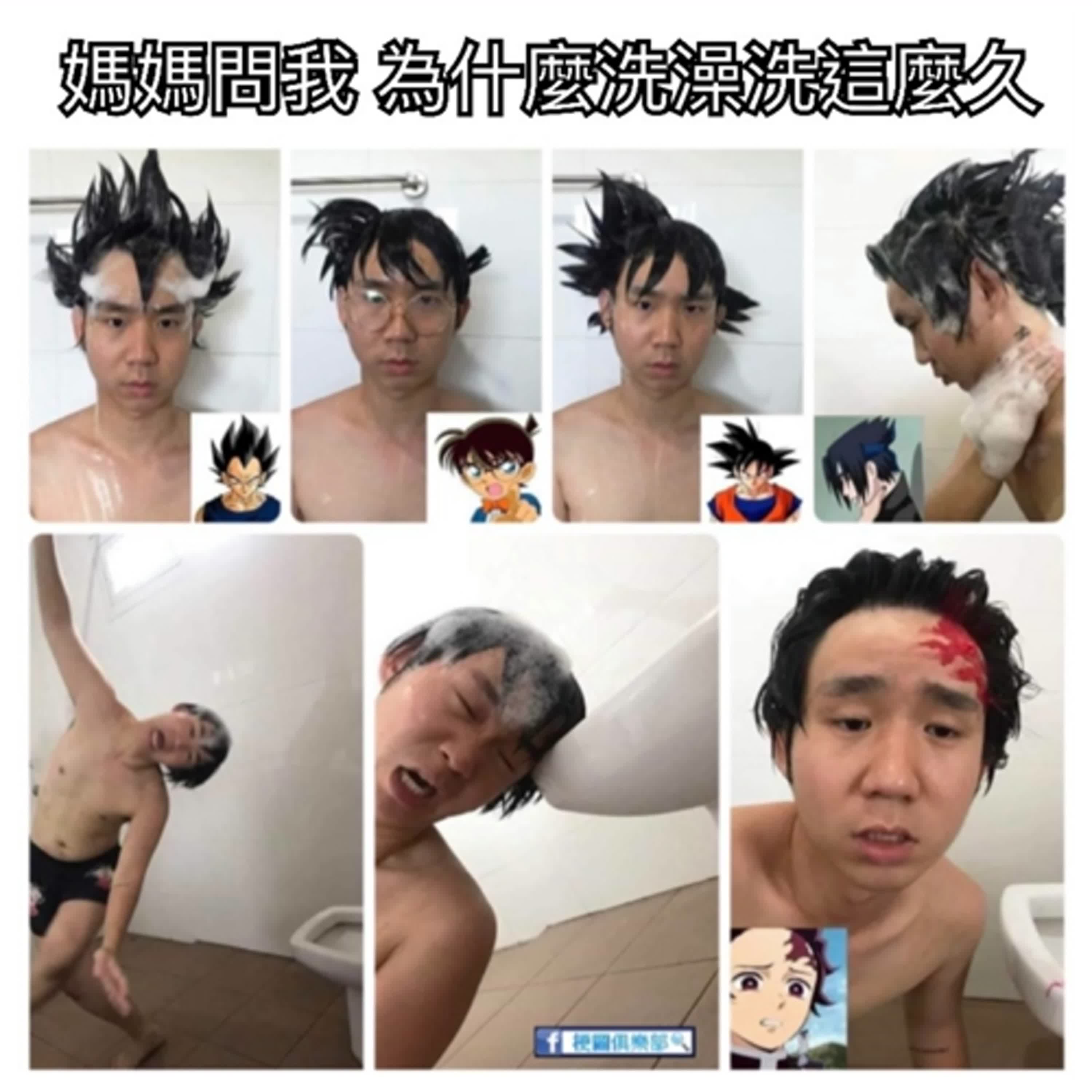 EP.49 髮型百變怪，什麼樣的髮型是大麴的最愛？ episode artwork
