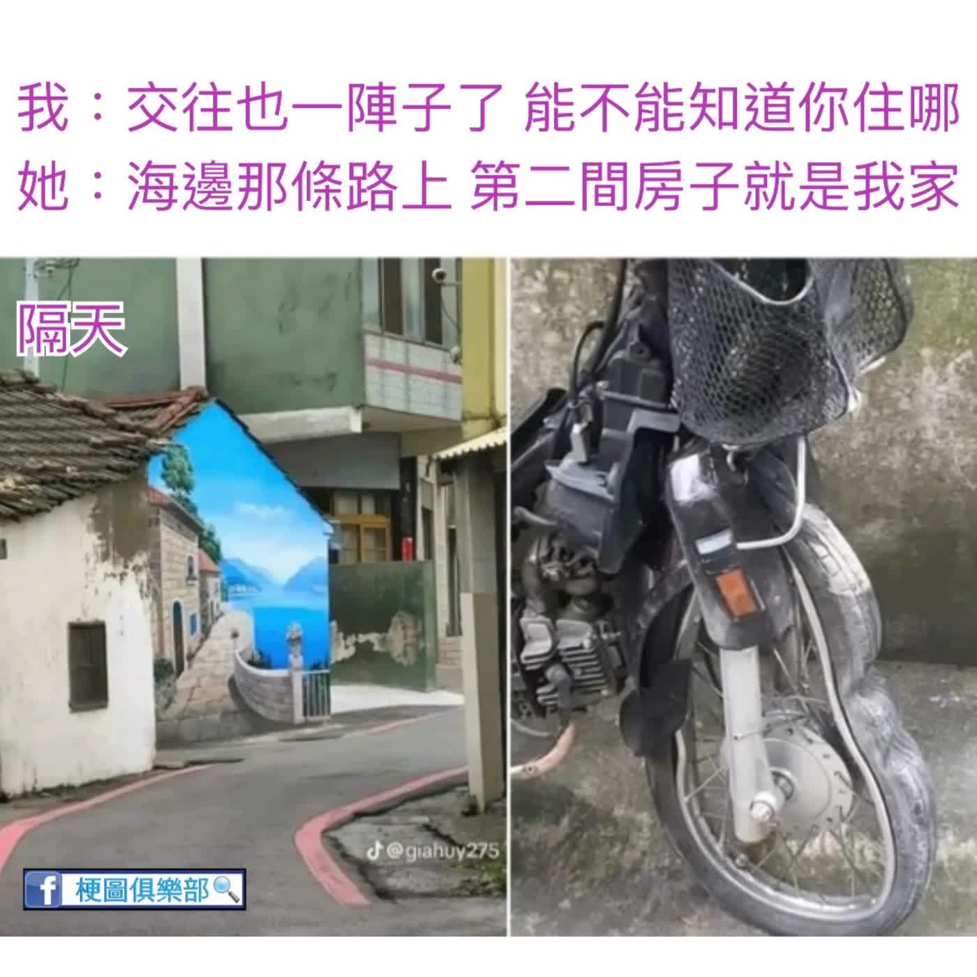 EP.114  騎車人生：油門一催，是老司機還是三寶立馬見真章！ episode artwork