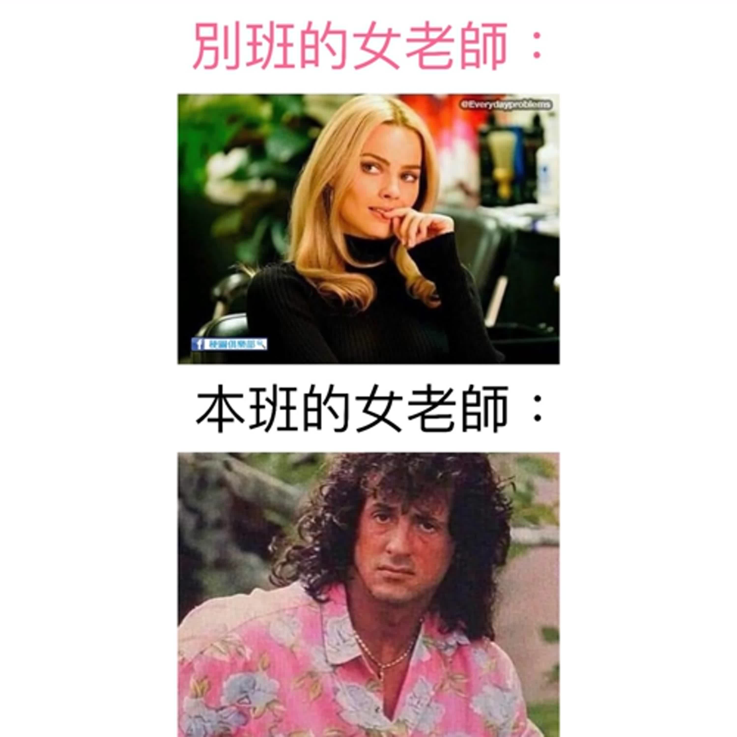 EP.71 遇到好老師，挫折也能變成成就感